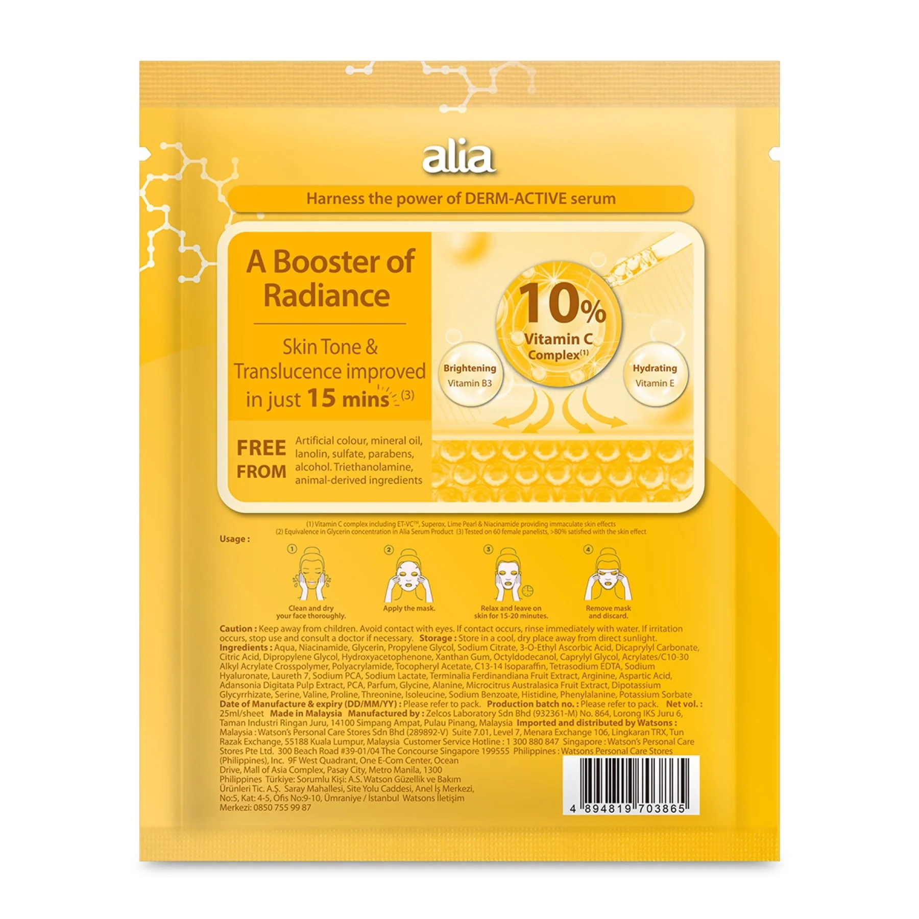 Alia Brightening Facial Serum Mask - Image 2