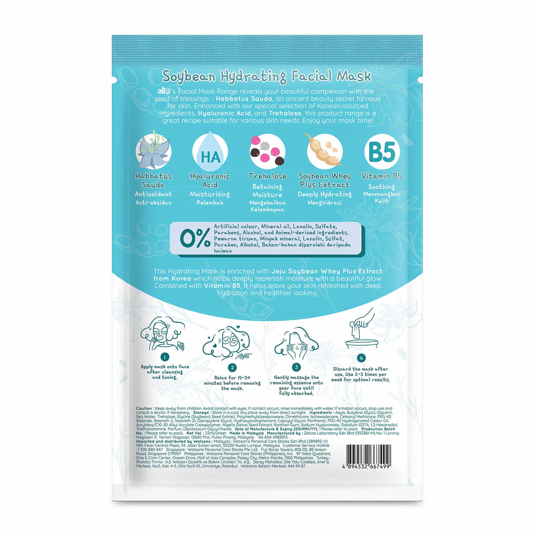 Alia Hydrating Facial Sheet Mask - Image 2
