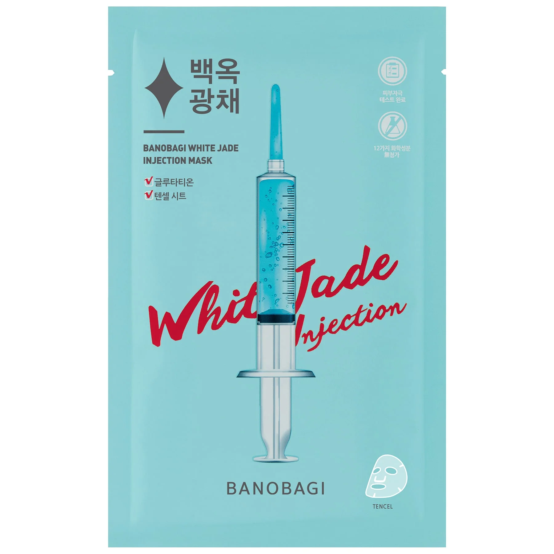 Banobagi White Jade Injection Mask