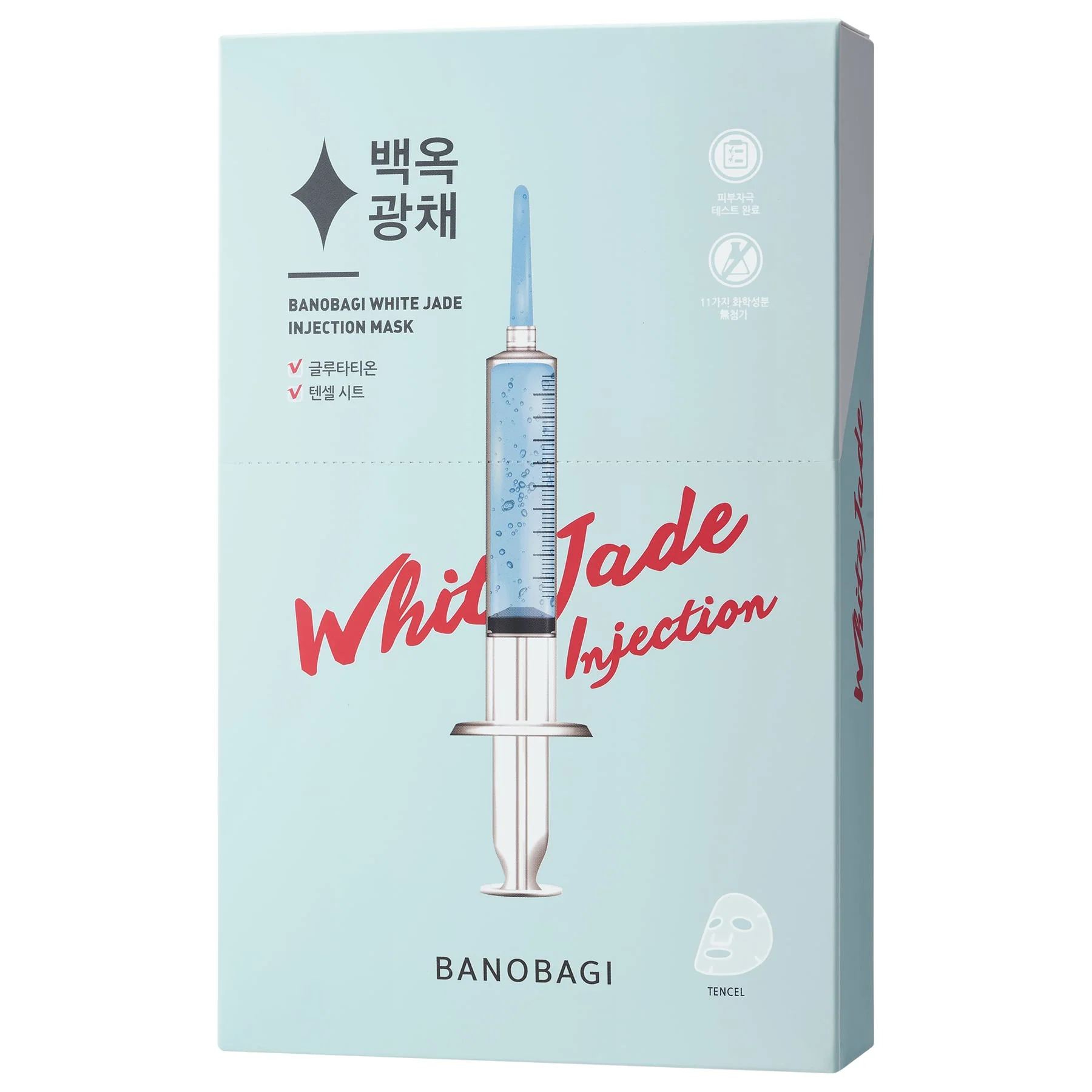 Banobagi White Jade Injection Mask - Image 2