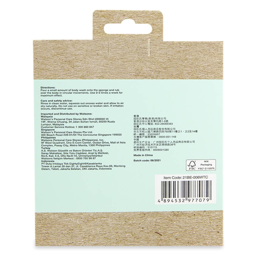Body Sea Sponge Natural 1pc - Image 4