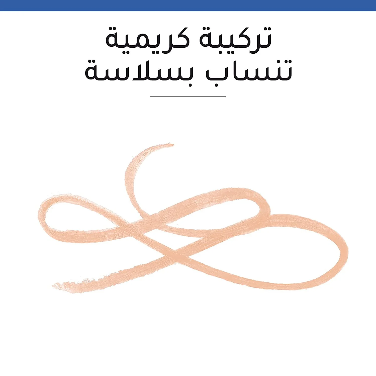 Bourjois Twist'Matic Kajal Pencil Eyeliner 1.2g - Image 16