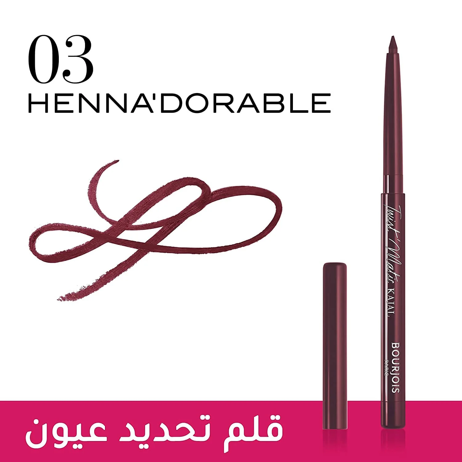 Bourjois Twist'Matic Kajal Pencil Eyeliner 1.2g - Image 3