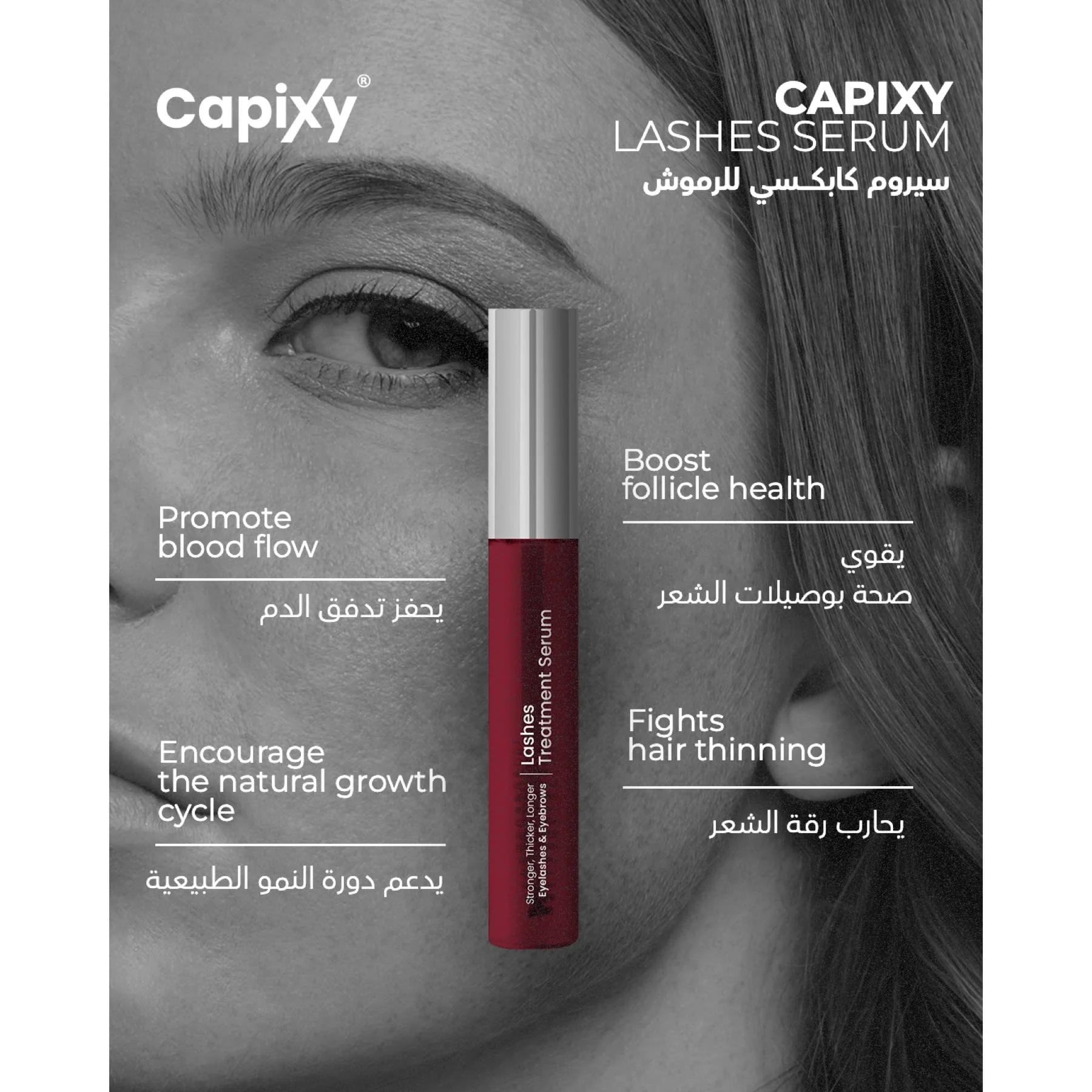 Capixy Eye Lashes - Image 2