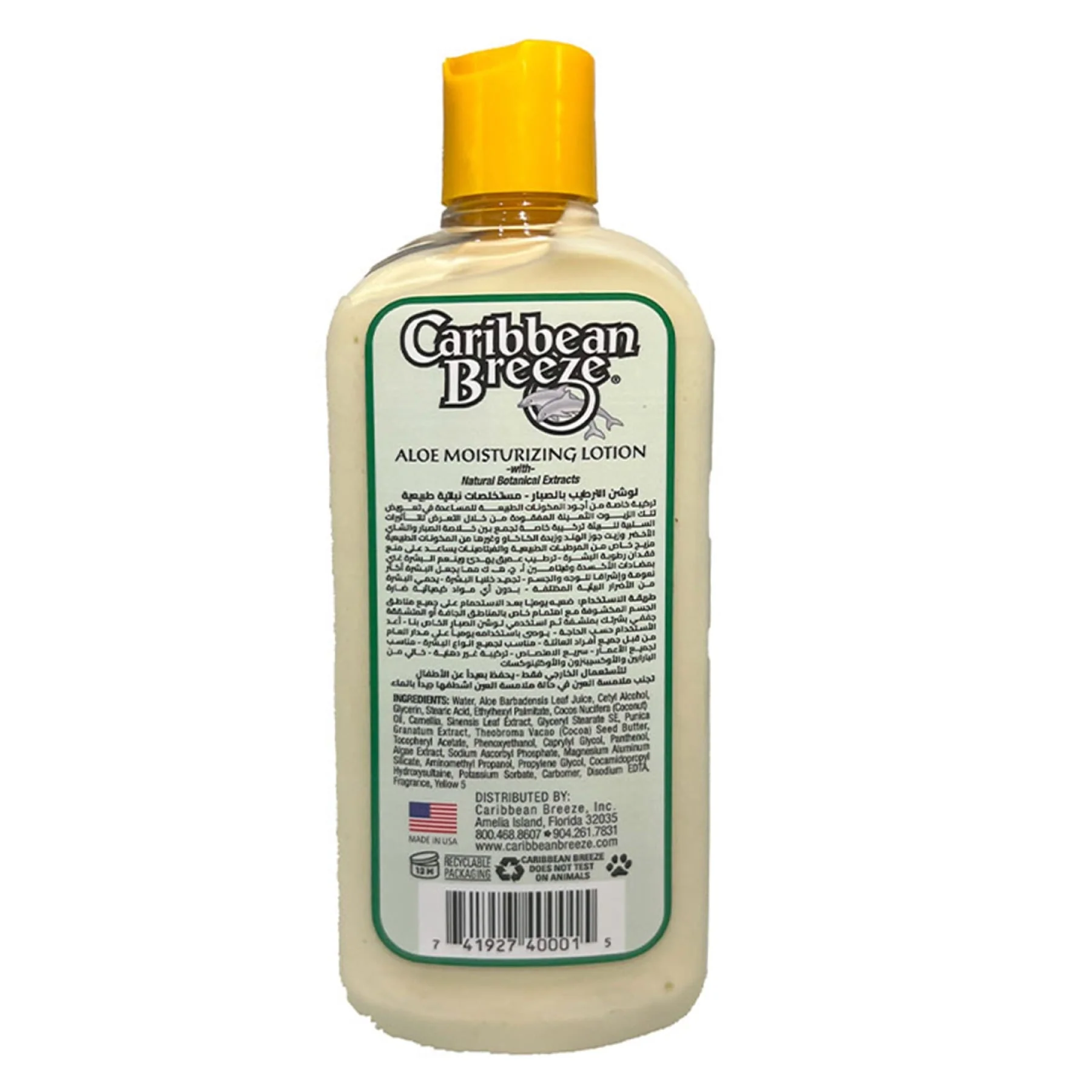 Caribbean Breeze Aloe Moisturizer Lotion - 250ml - Image 2