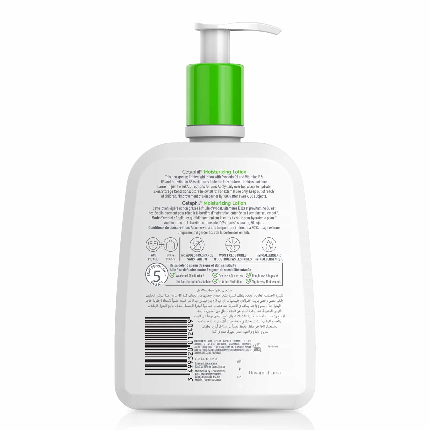 Cetaphil Moisturising Lotion - Image 2