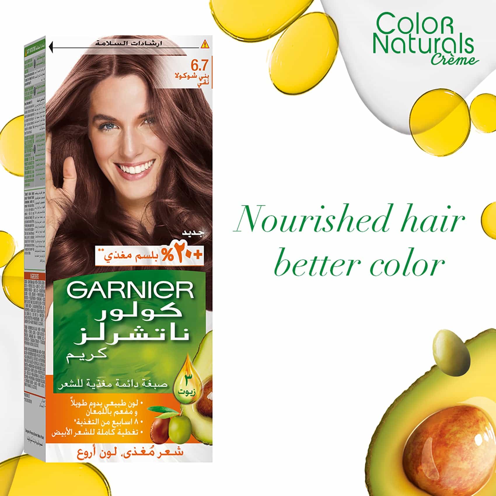 Colour Naturals Permanent Hair Colour 60ml - Image 2