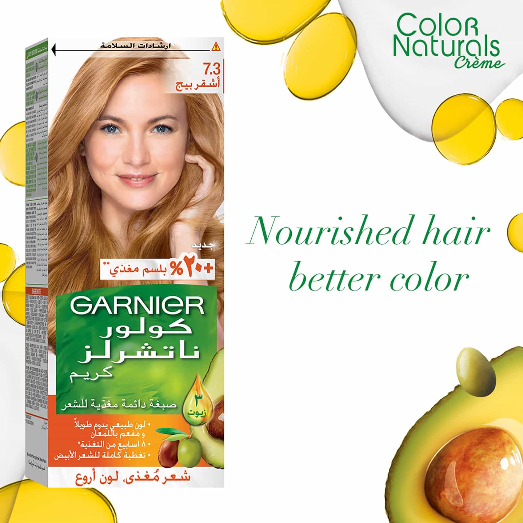 Colour Naturals Permanent Hair Colour 60ml - Image 5