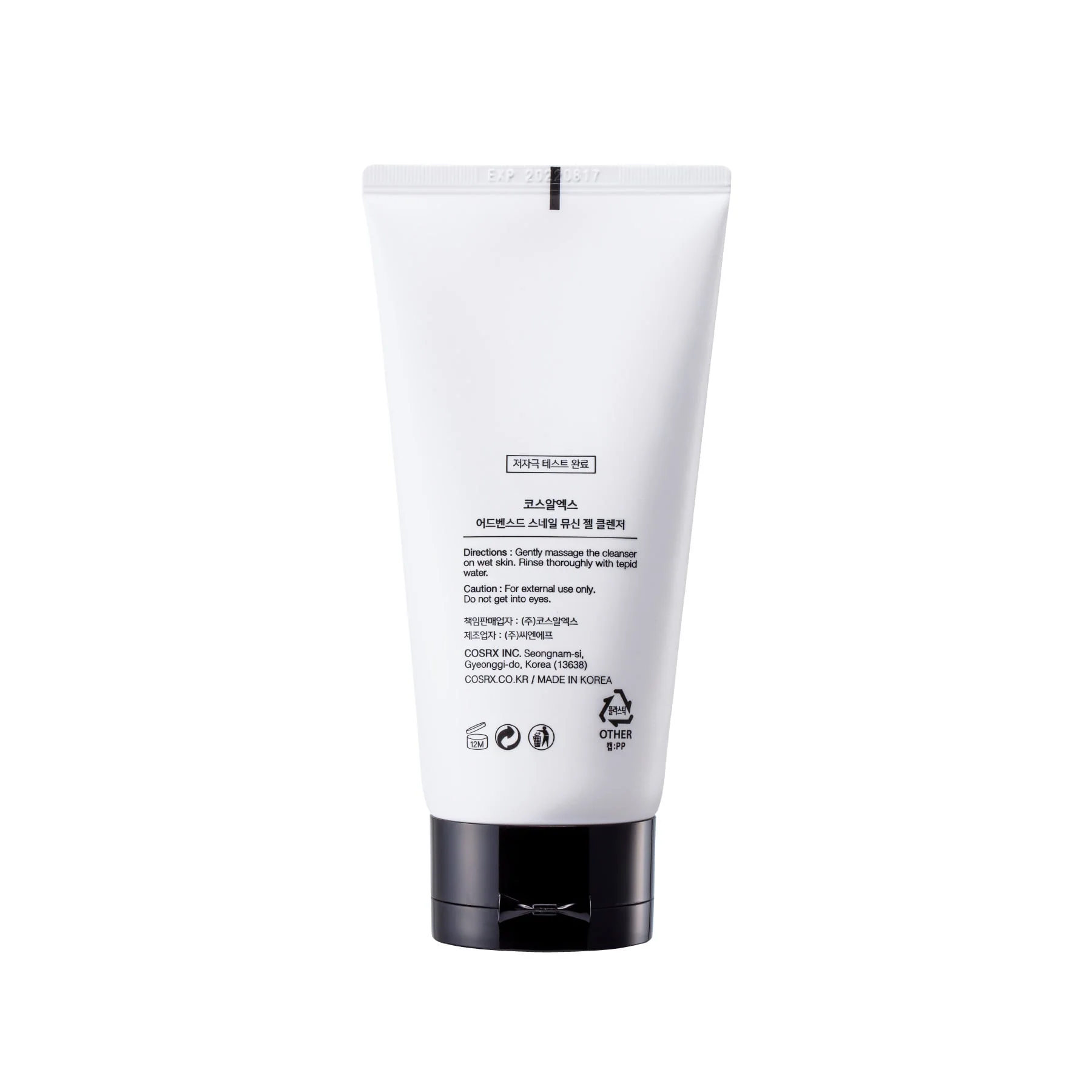 Cosrx Advanced Snail Mucin Gel Cleanser 150ml - Image 2