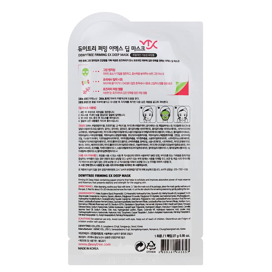Dewytree Ex Deep Firming Sheet Mask - Image 2