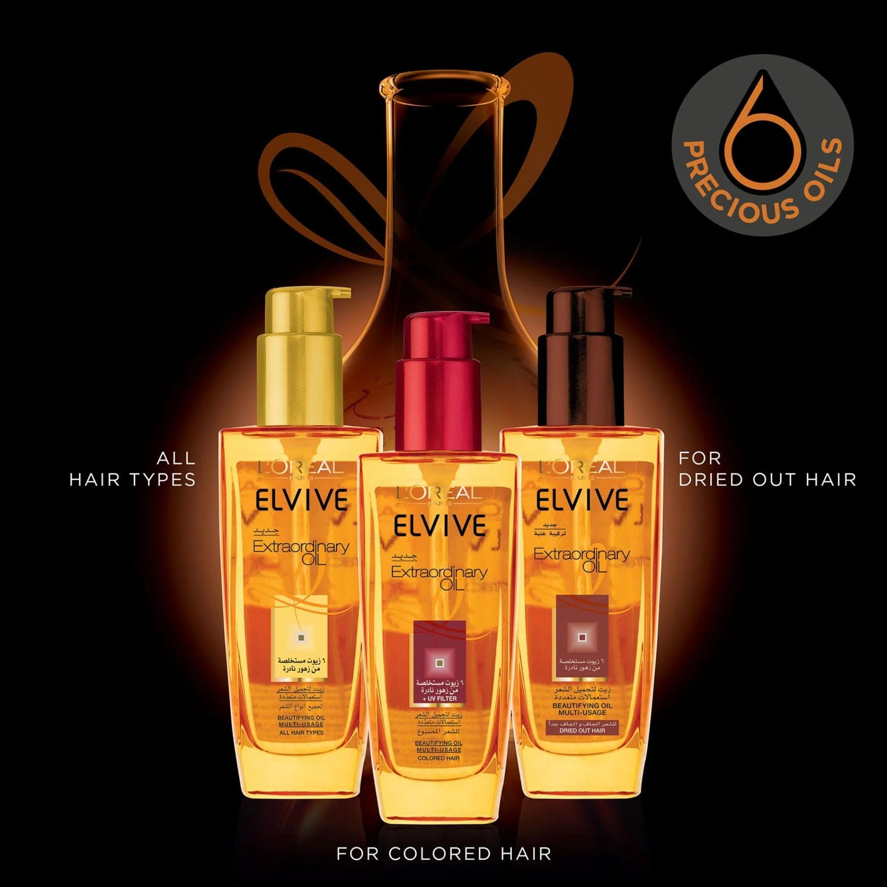 Elvive Extraordinary Hair Oil 100ml - Image 3