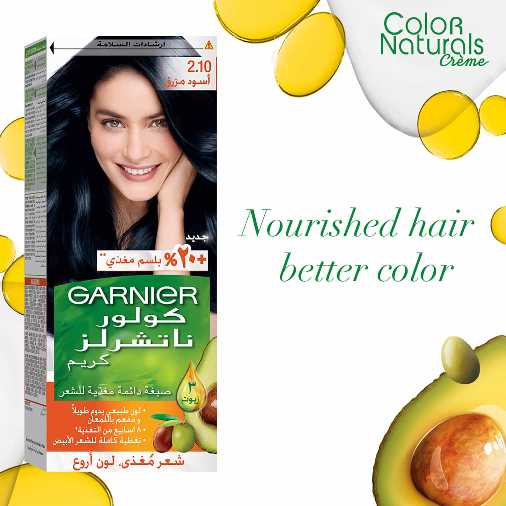 Garnier Color Naturals 2.10 Hair Color, Blue Black, 112gm - Image 2