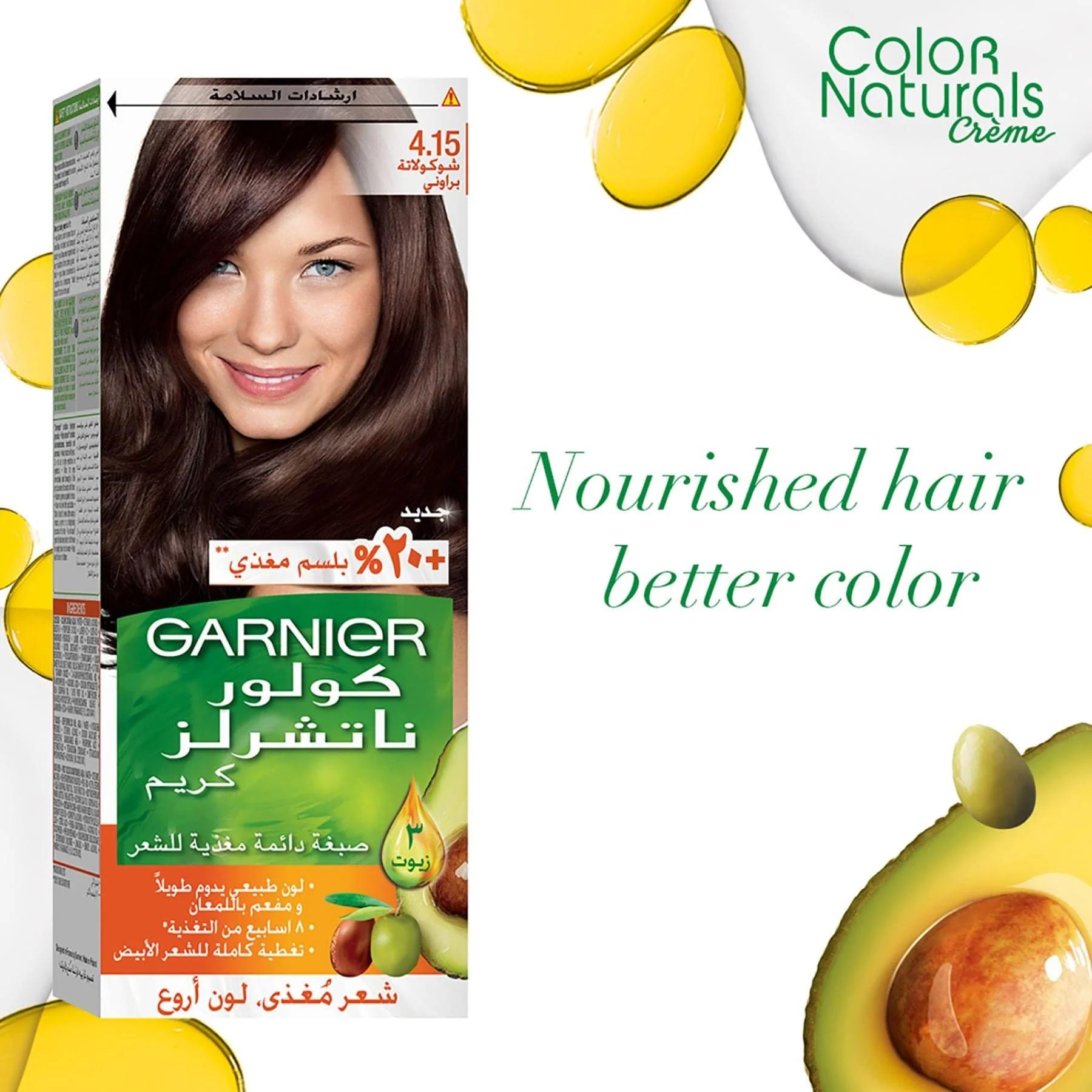 Garnier Colour Naturals Hair Colour 4.15 Brownie Chocolate - Image 2