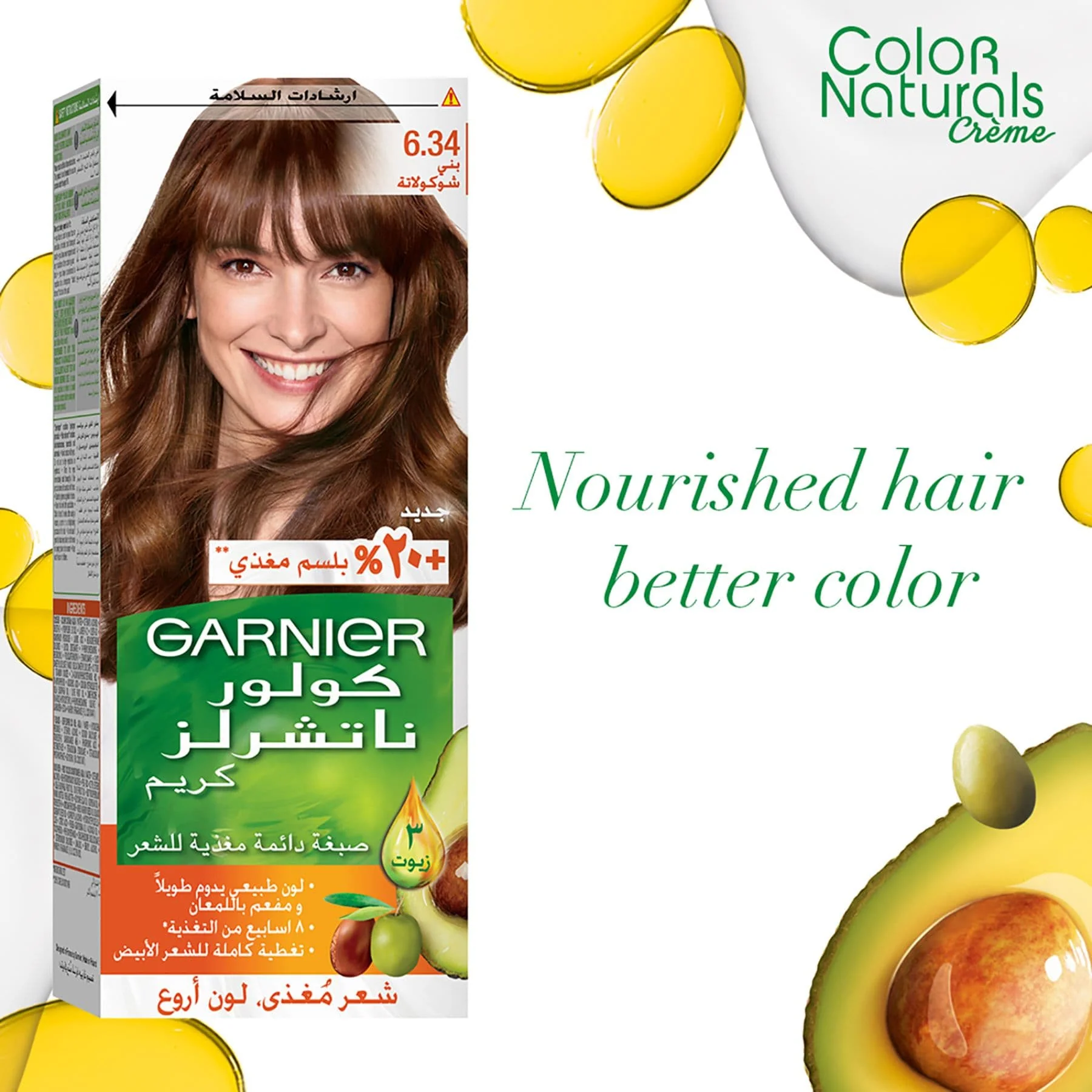 Garnier Colour Naturals Hair Colour 6.34 Brown Chocolate - Image 2