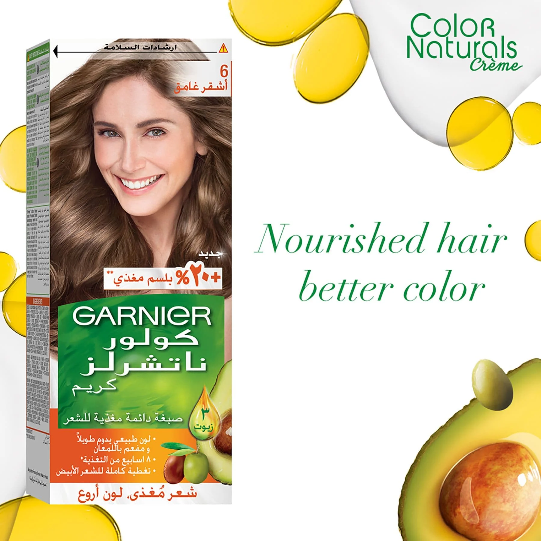 Garnier Colour Naturals Hair Colour 6 Dark Blond - Image 3