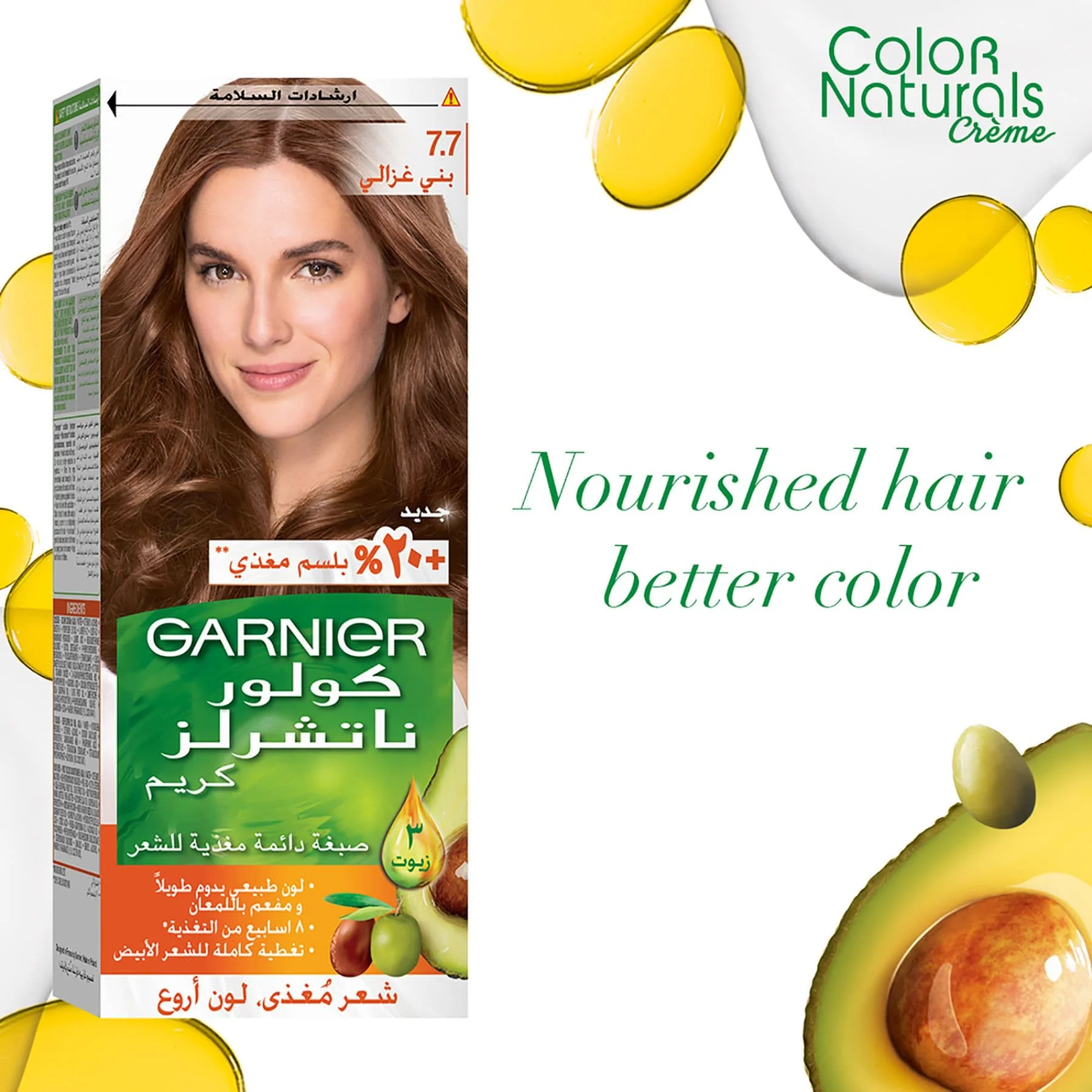 Garnier Colour Naturals Hair Colour 7.7 Deer Brown - Image 2