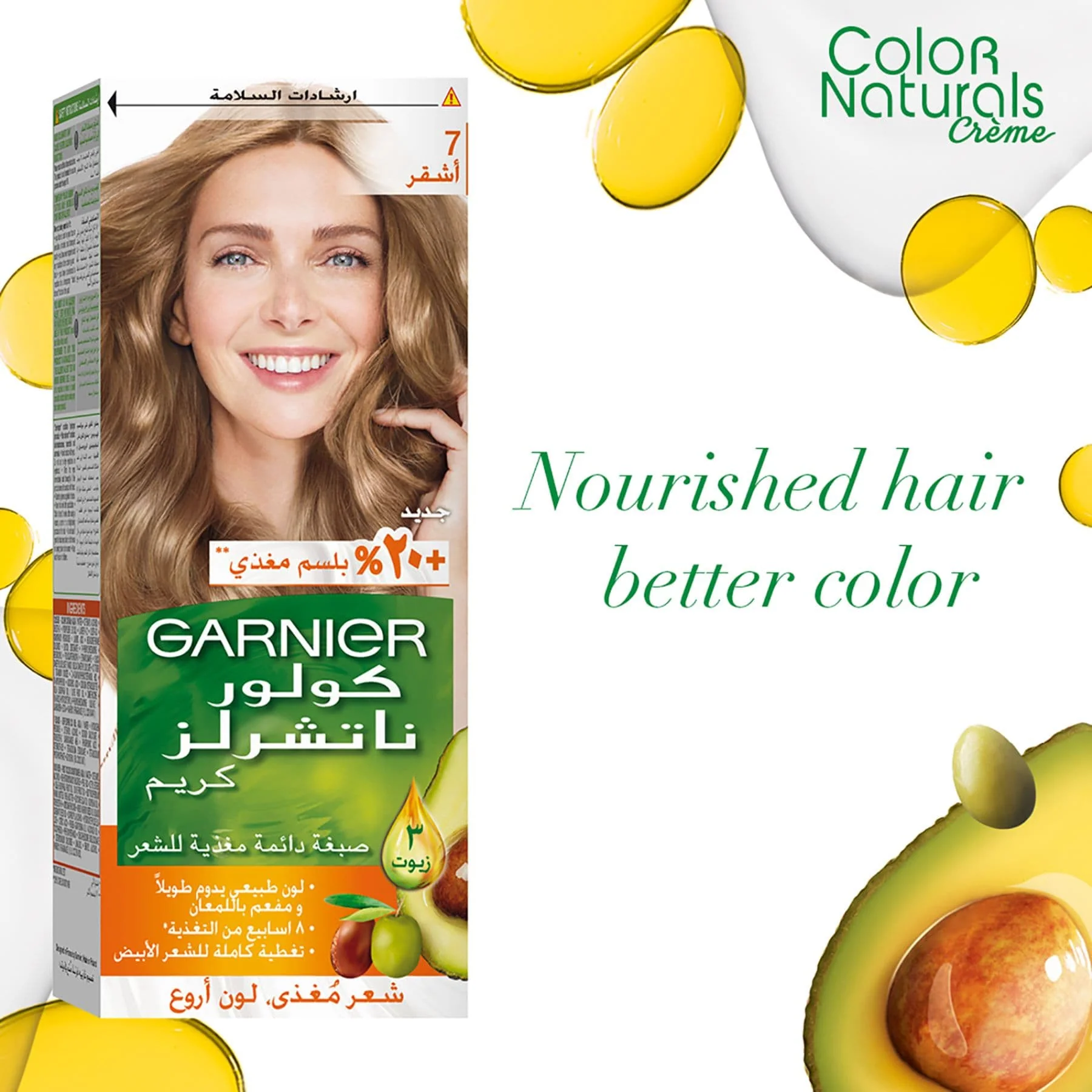 Garnier Colour Naturals Hair Colour 7 Blond - Image 2
