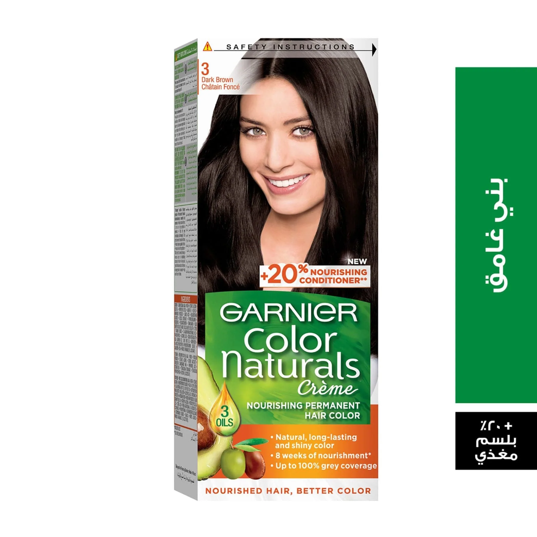 Garnier Colour Naturals Permanent Hair Colour 60ml - Image 3