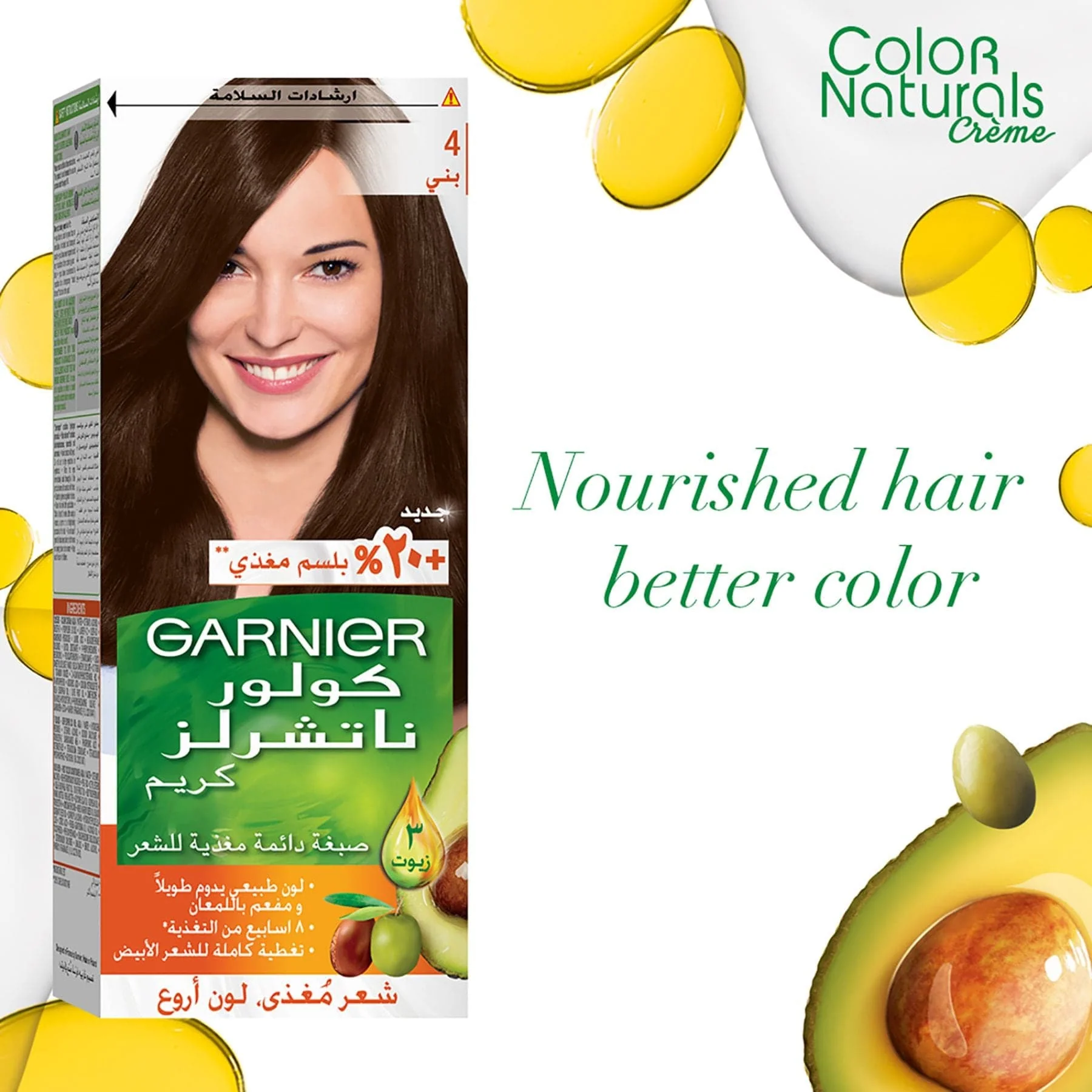 Garnier Colour Naturals Permanent Hair Colour 60ml - Image 7