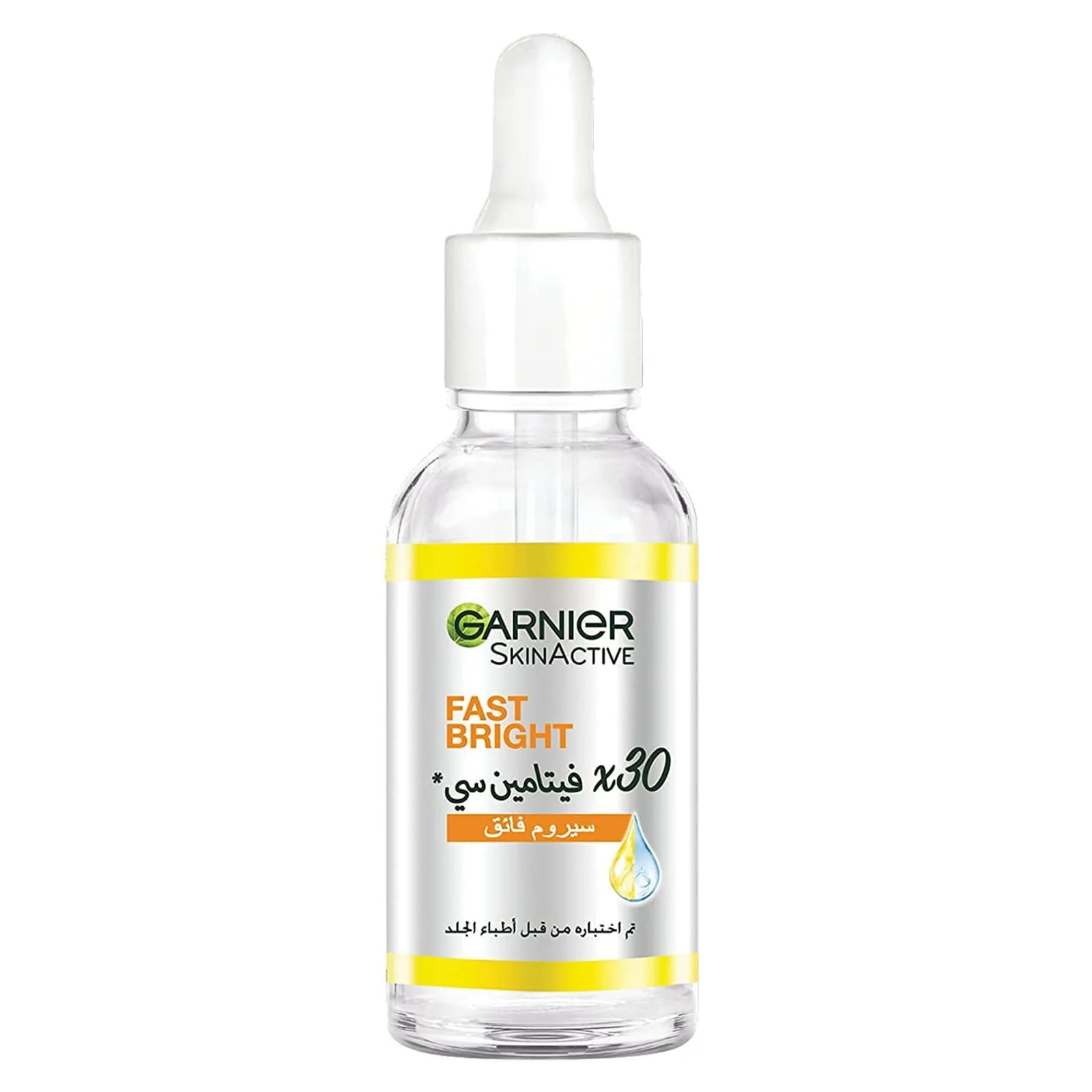 Garnier Fast Bright Vitamin C Serum 15ml
