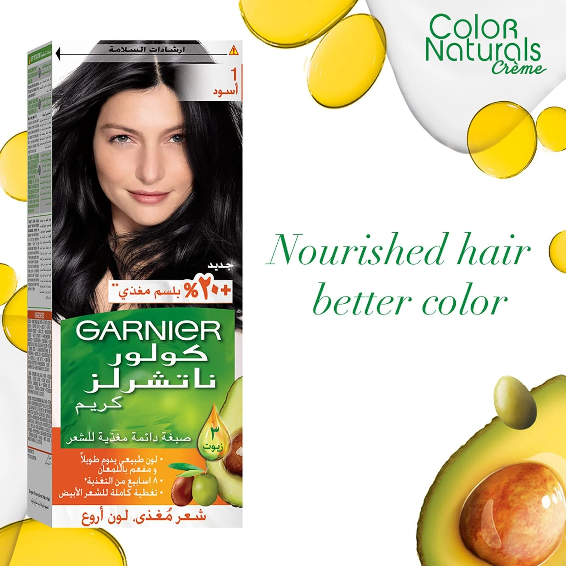 Garnier Hair Colour, With 3 Nourishing Oils, 1 Black - Image 2