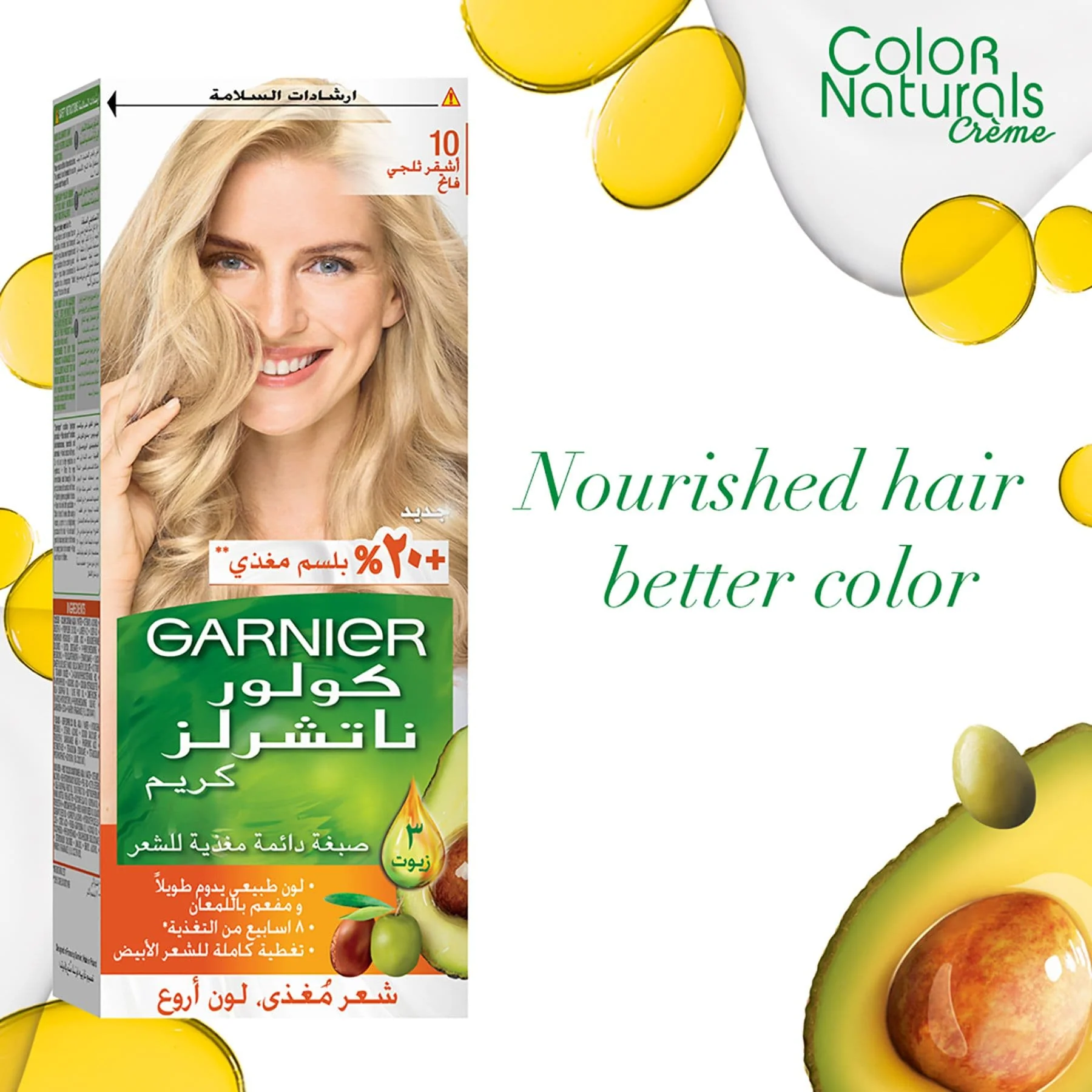 Garnier Olia Ammonia‑free Hair Color 10 Ultra Light Blond - Image 2