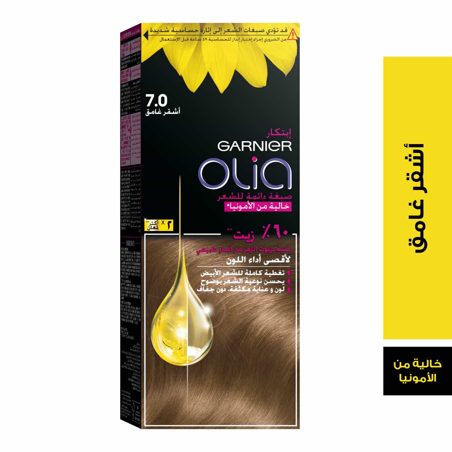 Garnier Olia Ammonia‑free Hair Color 7.0 Dark Blond - Image 7