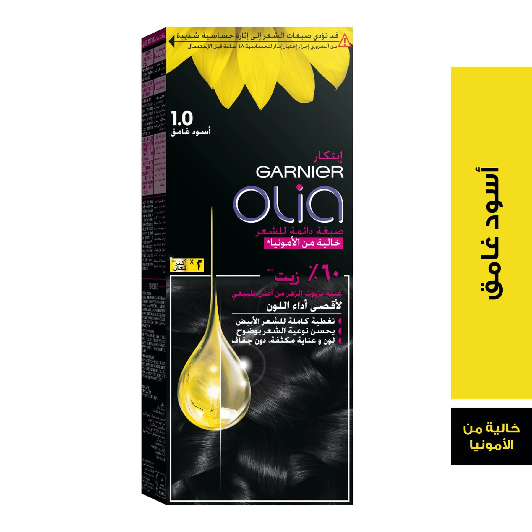 Garnier Olia No Ammonia Permanent Hair Colour 60ml - Image 2