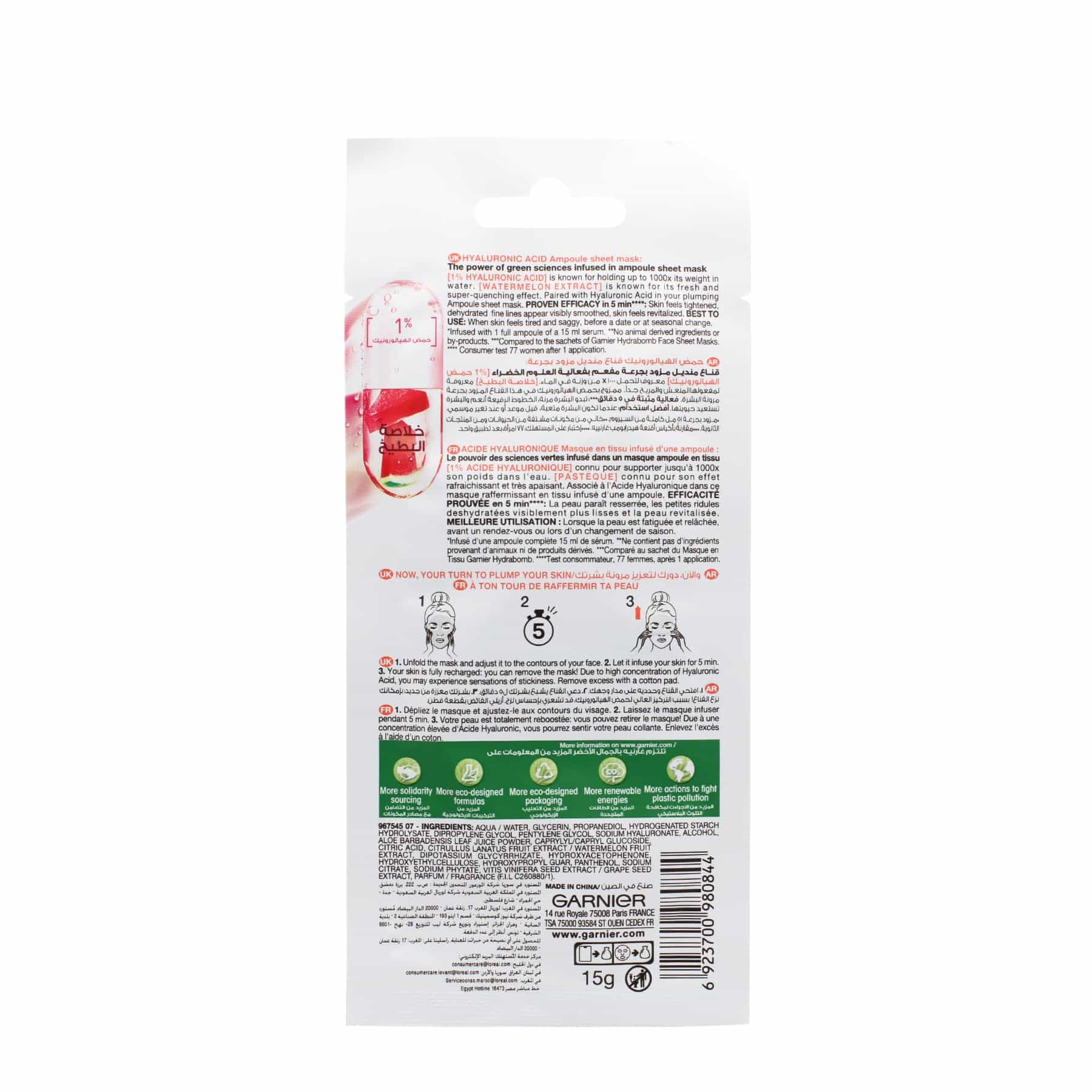 Garnier Skinactive 1% Hyaluronic Acid + Watermelon Firming Ampoule Sheet Mask - Image 2