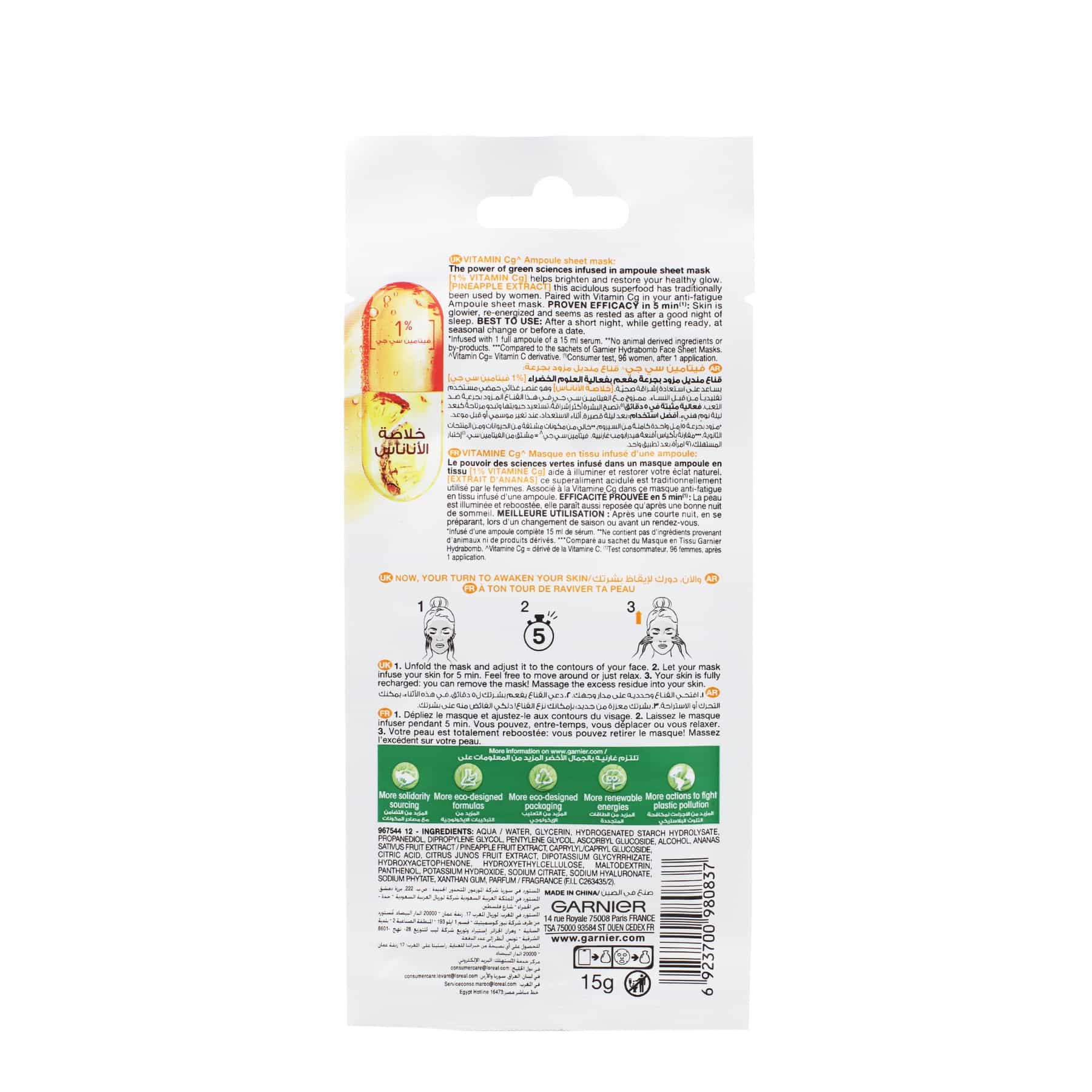 Garnier Skinactive  1% Vitamin Cg + Pineapple Anti Fatigue Ampoule Sheet Mask - Image 2