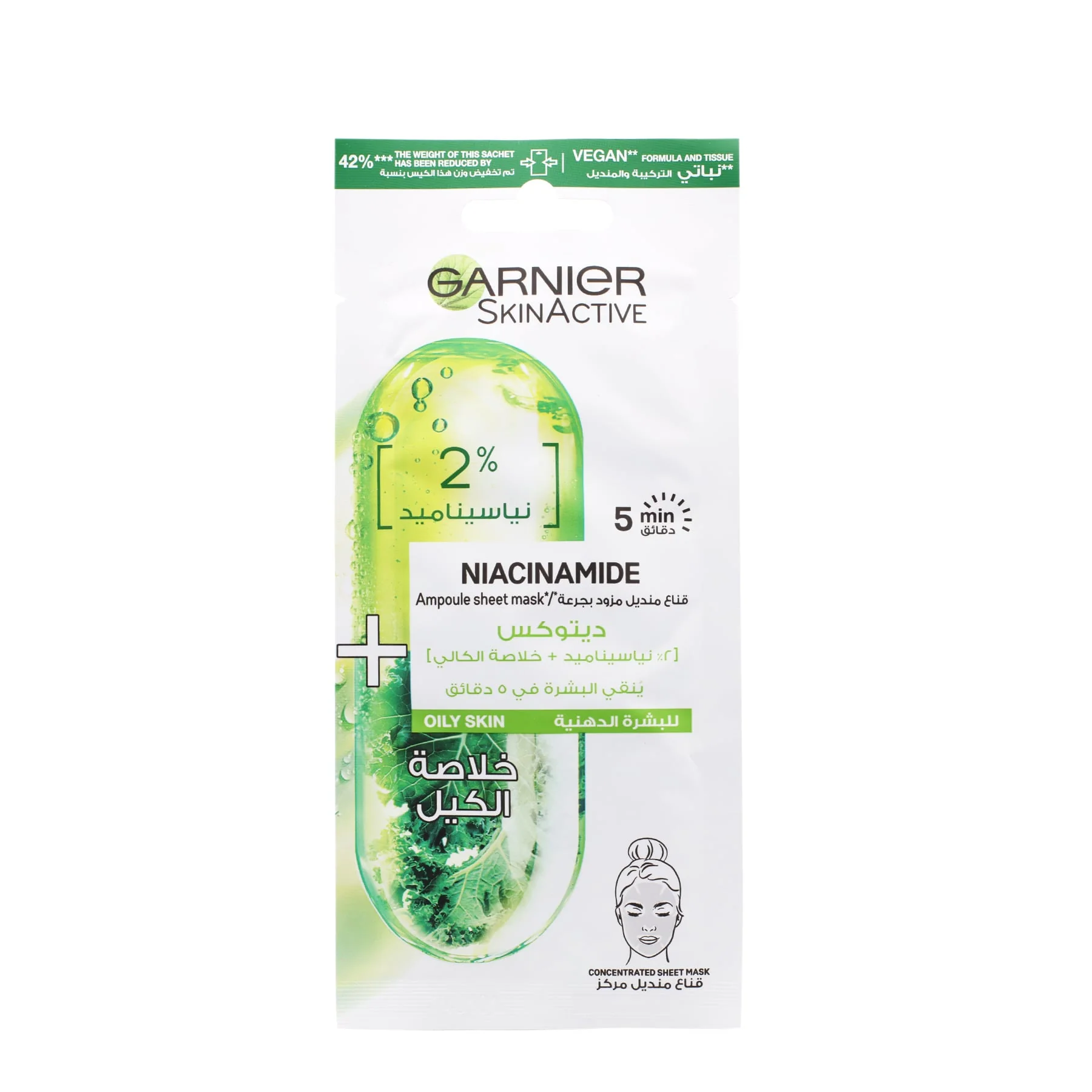 Garnier Skinactive 2% Niacinamide X Kale Detox Ampoule Sheet Mask
