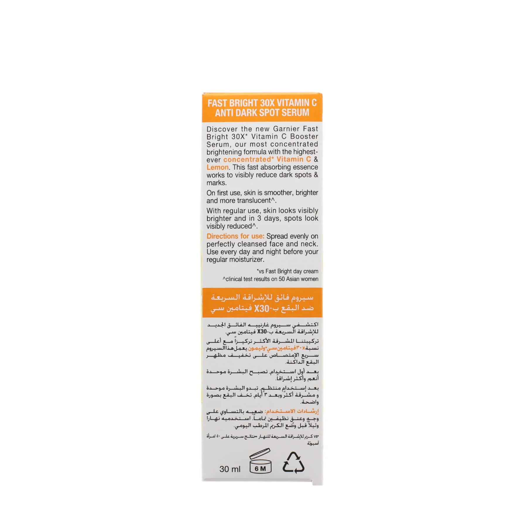 Garnier SkinActive Fast Bright 30x Vitamin C Booster Face Serum 30ml - Image 3