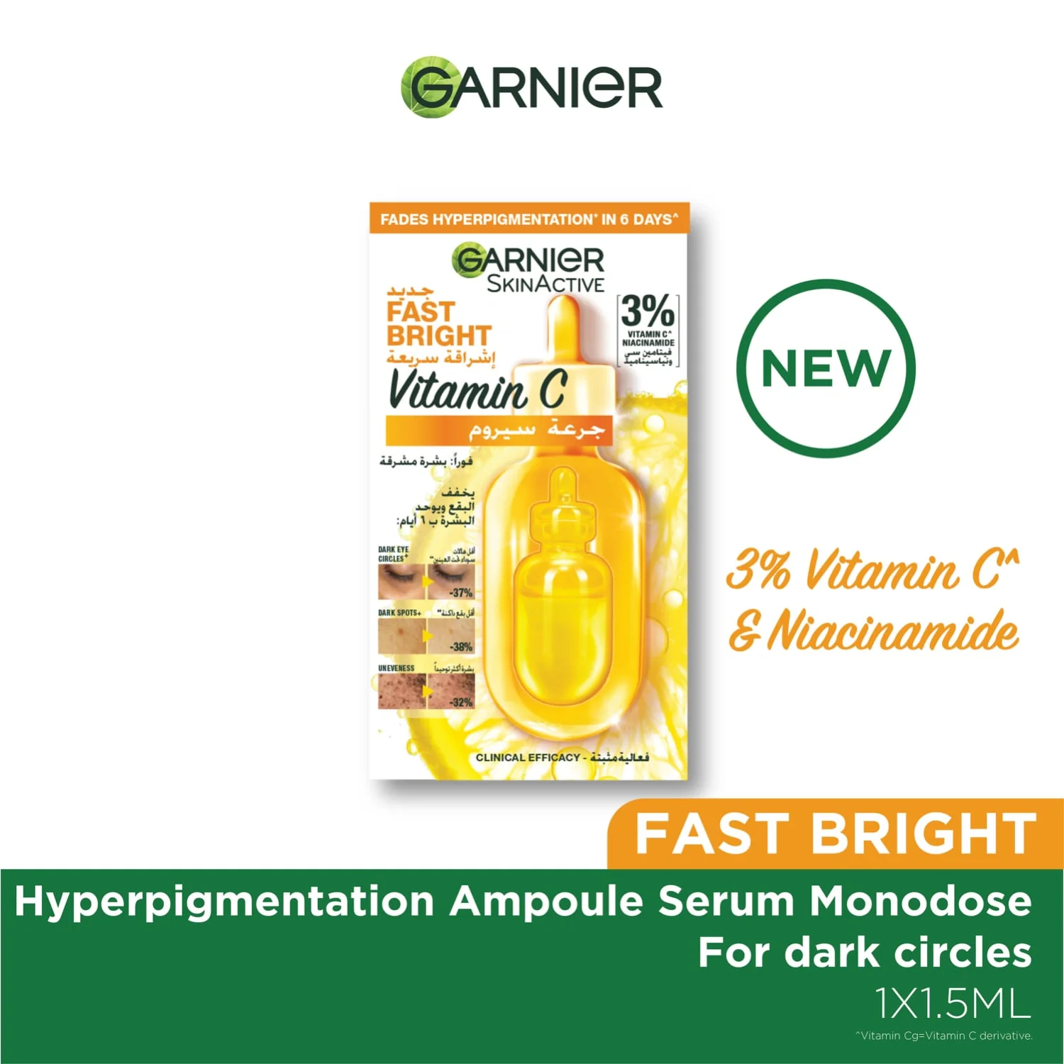 Garnier SkinActive Fast Bright Hyperpigmentation Ampoule Serum Monodose 1.5ml - Image 2