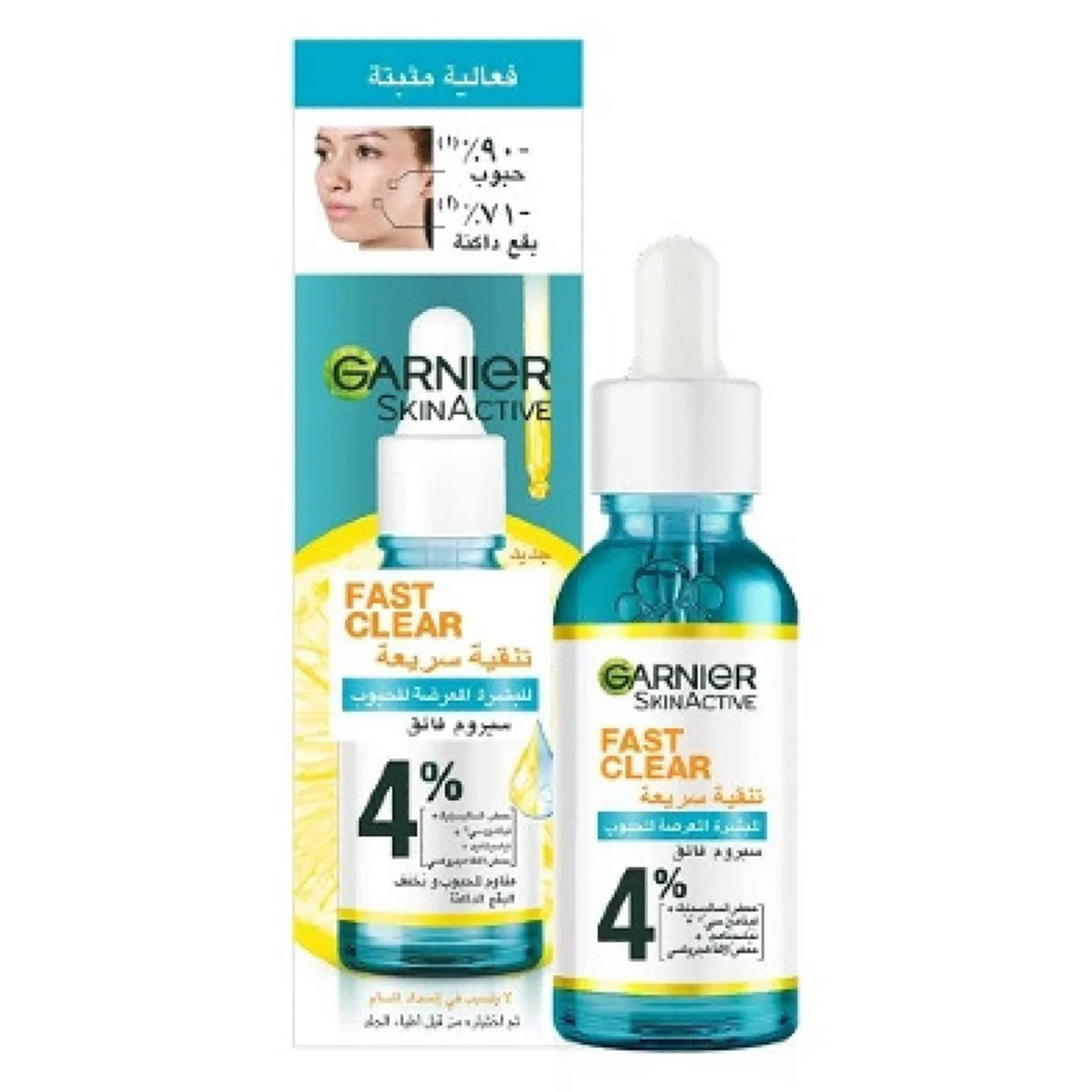 Garnier Skinactive Fast Clear Antiacne Booster Serum - Image 2