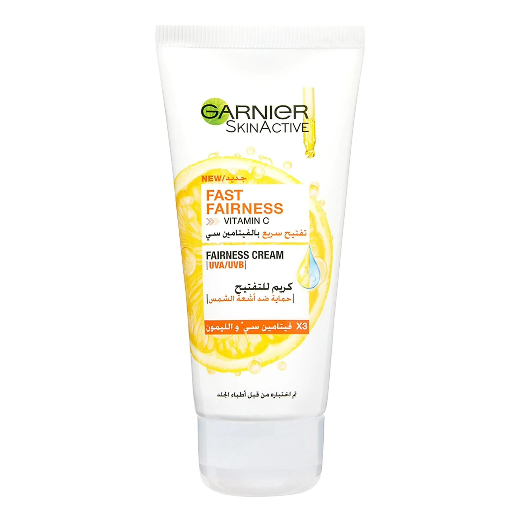 Garnier SkinActive Fast Fairness Vitamin C Day Cream - Image 11