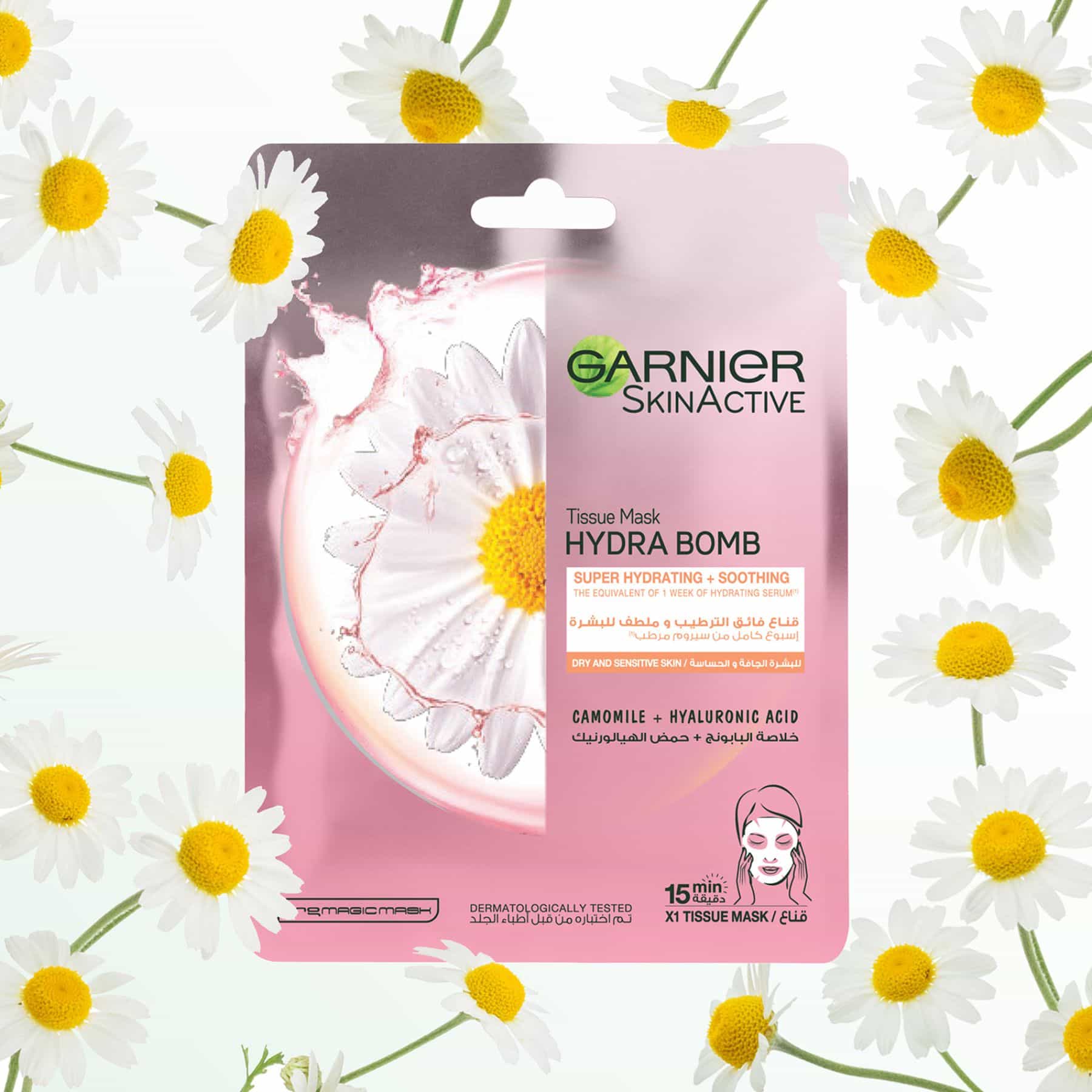 Garnier SkinActive Hydrating + Soothing Tissue Sheet Mask - Image 3