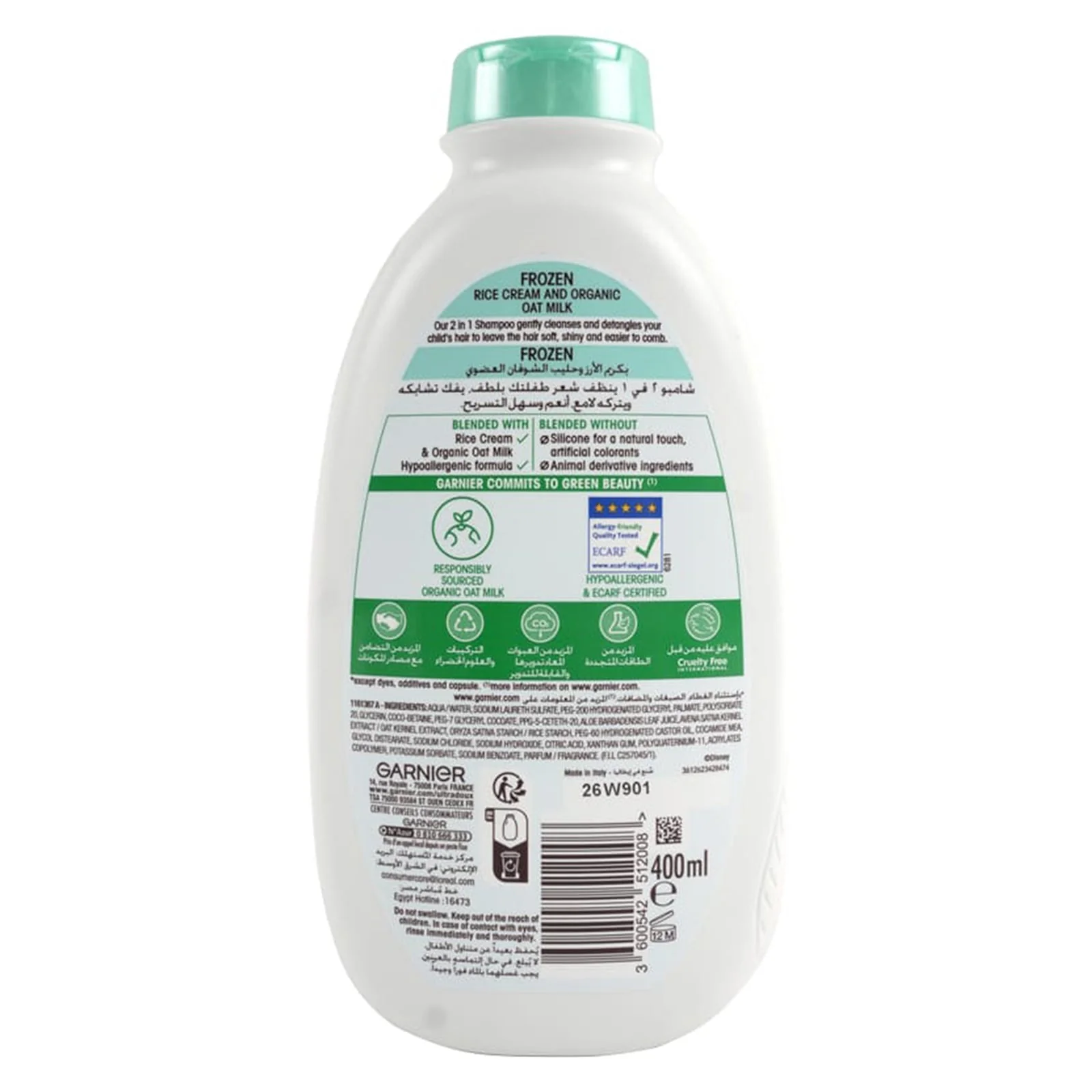 Garnier Ultra Doux Kids Disney 2 in 1 Oats Delicacy Shampoo & Detangler 400ml - Image 2