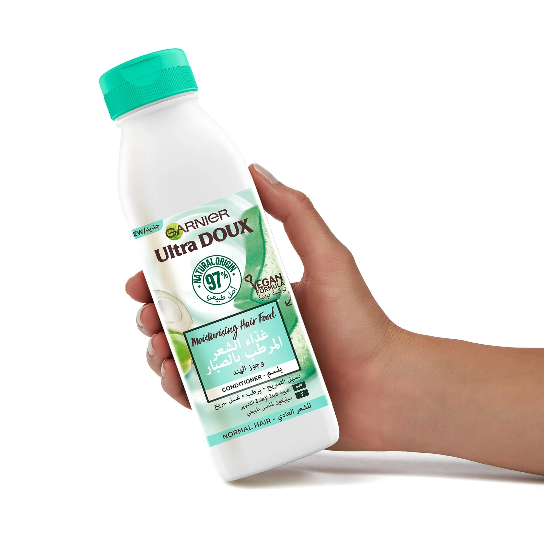 Garnier Ultra Doux Moisturising Aloe Vera Hair Food Conditioner for Normal Hair 350ml - Image 2