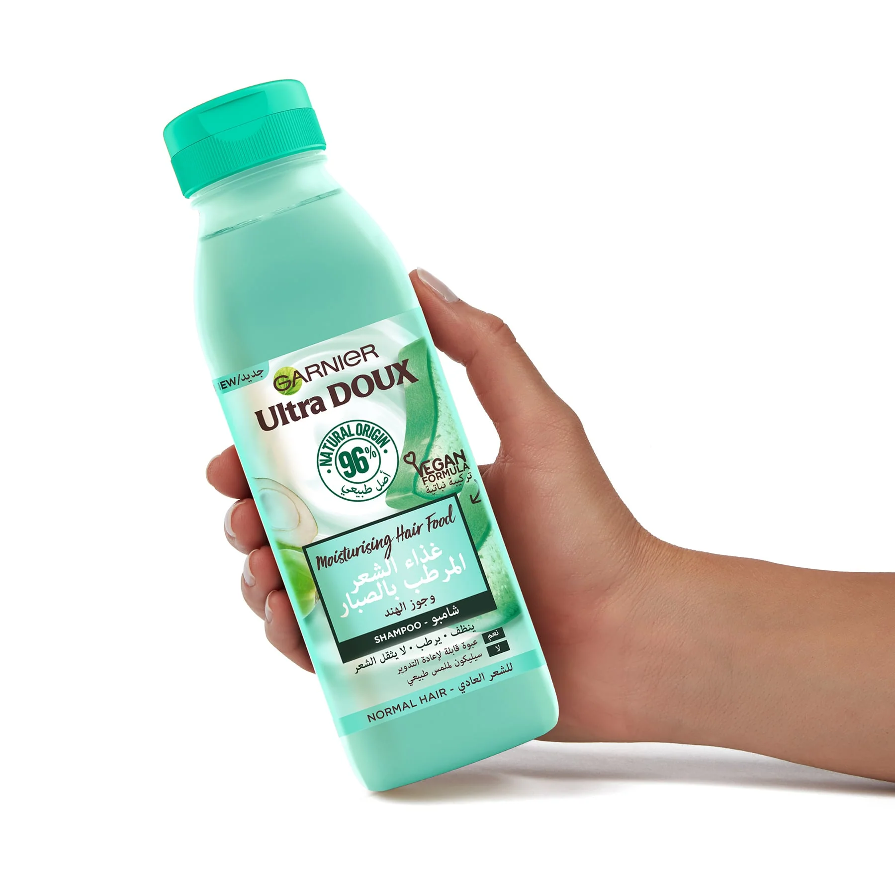 Garnier Ultra Doux Moisturising Aloe Vera Hair Food Shampoo for Normal Hair 350ml - Image 2