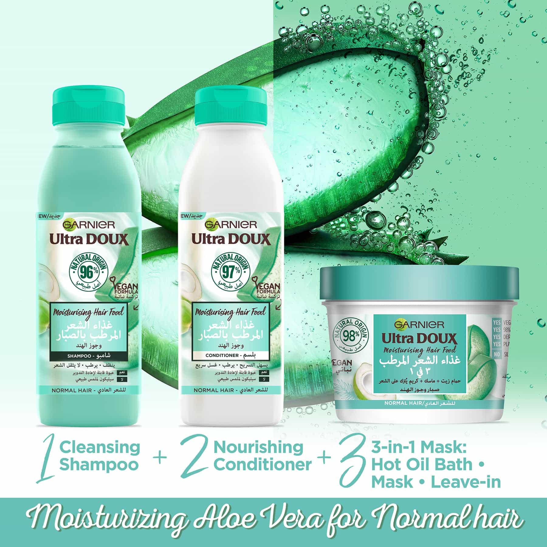 Garnier Ultra Doux Moisturising Aloe Vera Hair Food Shampoo for Normal Hair 350ml - Image 4