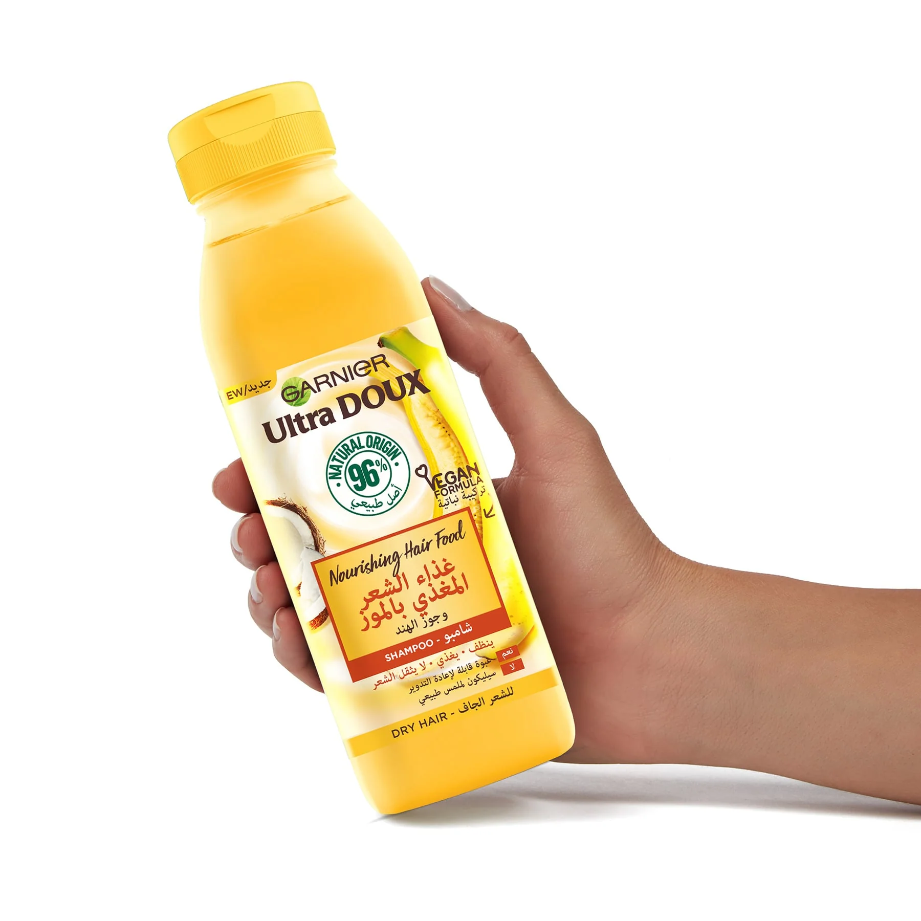 Garnier Ultra Doux Nourishing Banana Hair Food Shampoo for Dry Hair 350ml - Image 2