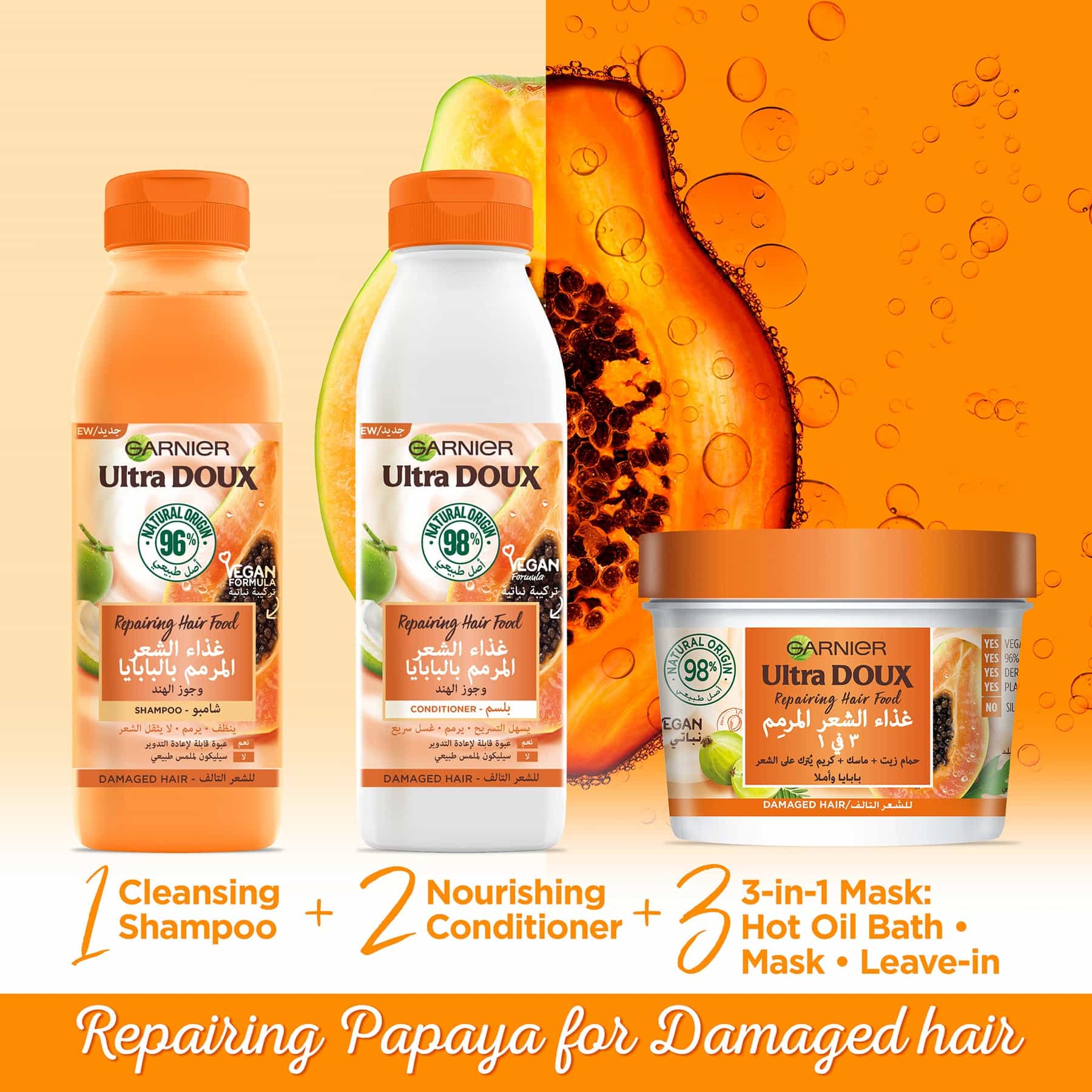 Garnier Ultra Doux Repairing Papaya Hair Food Conditioner for Damaged Hair 350ml - Image 4