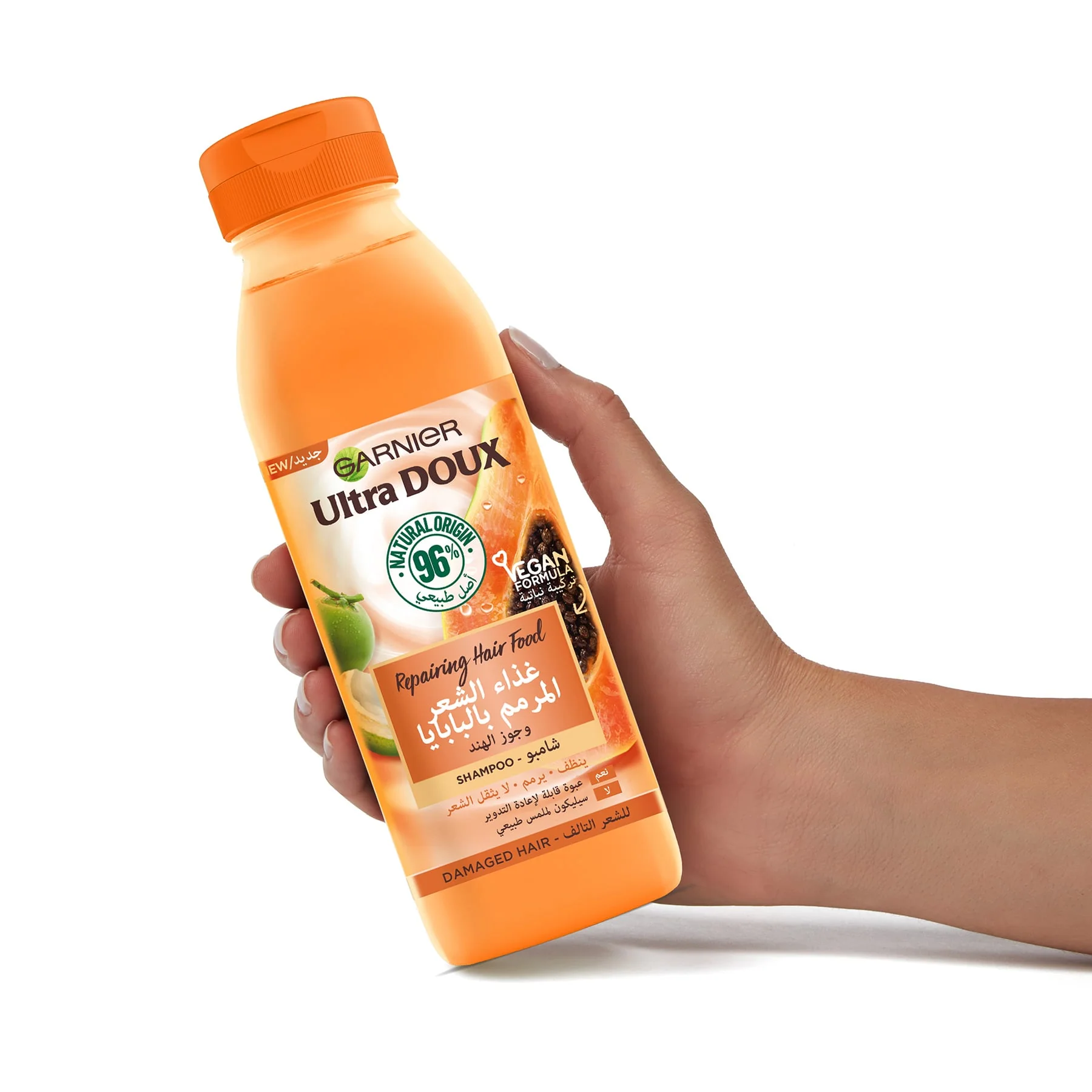 Garnier Ultra Doux Repairing Papaya Hair Food Shampoo for Damaged Hair - Image 2