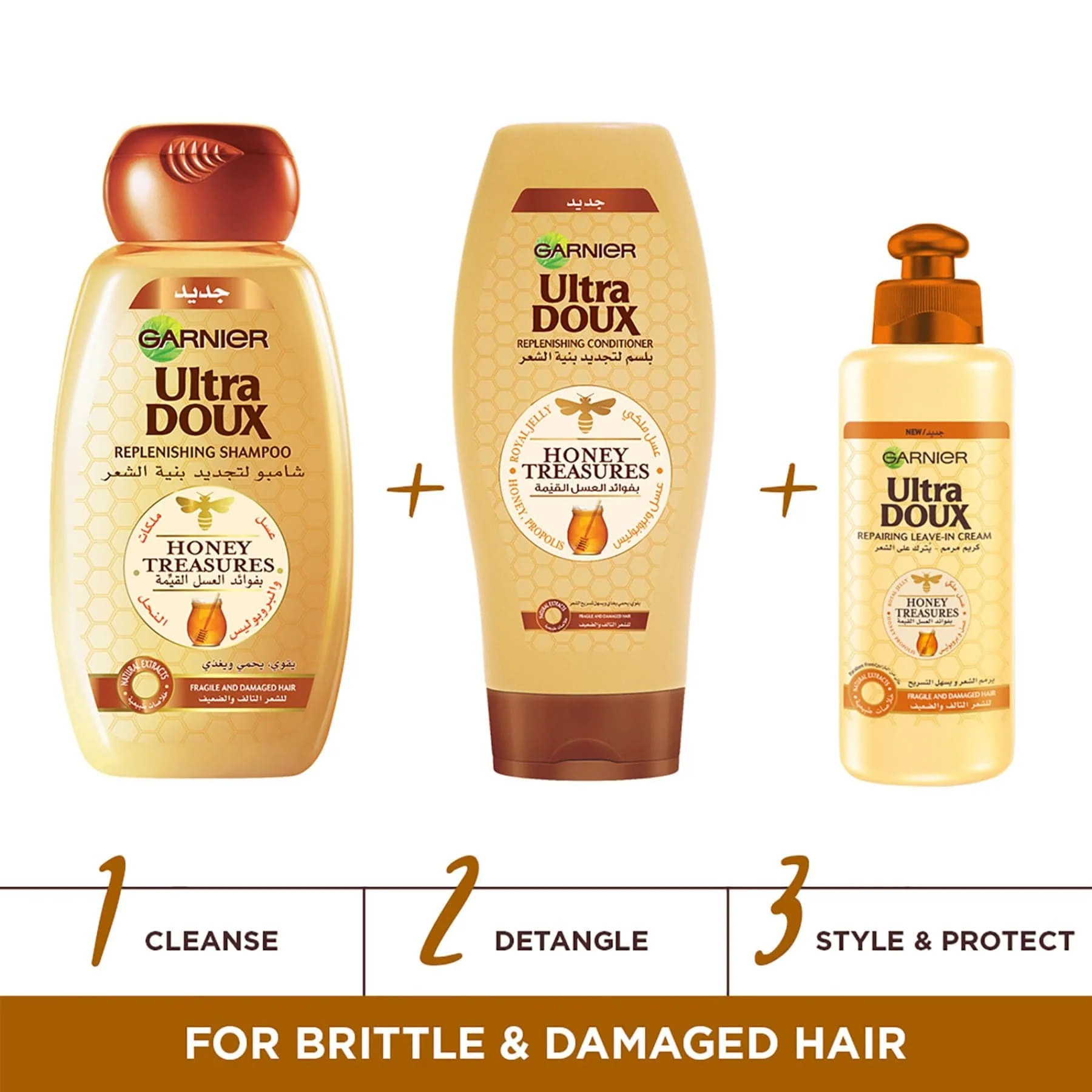 Garnier Ultra Doux Replenishing Shampoo Honey Treasures 400ml - Image 2