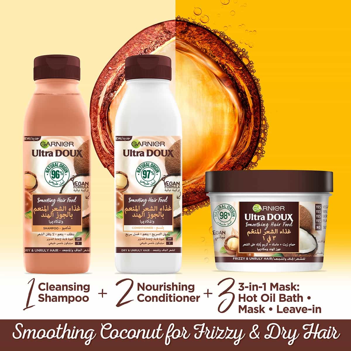Garnier Ultra Doux Smoothing Coconut Hair Food Conditioner for Dry & Frizzy Hair 350ml - Image 4