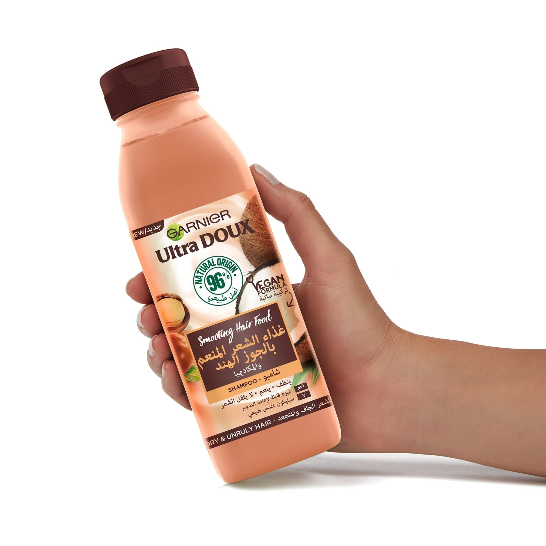 Garnier Ultra Doux Smoothing Coconut Hair Food Shampoo for Dry & Frizzy Hair 350ml - Image 2