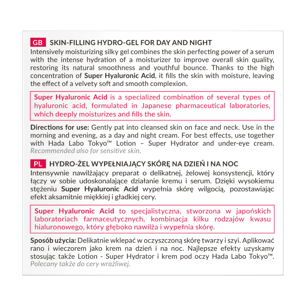 Hada Labo Tokyo Skin Plumping Gel Anti-Ageing Treatment 50ml - Image 4