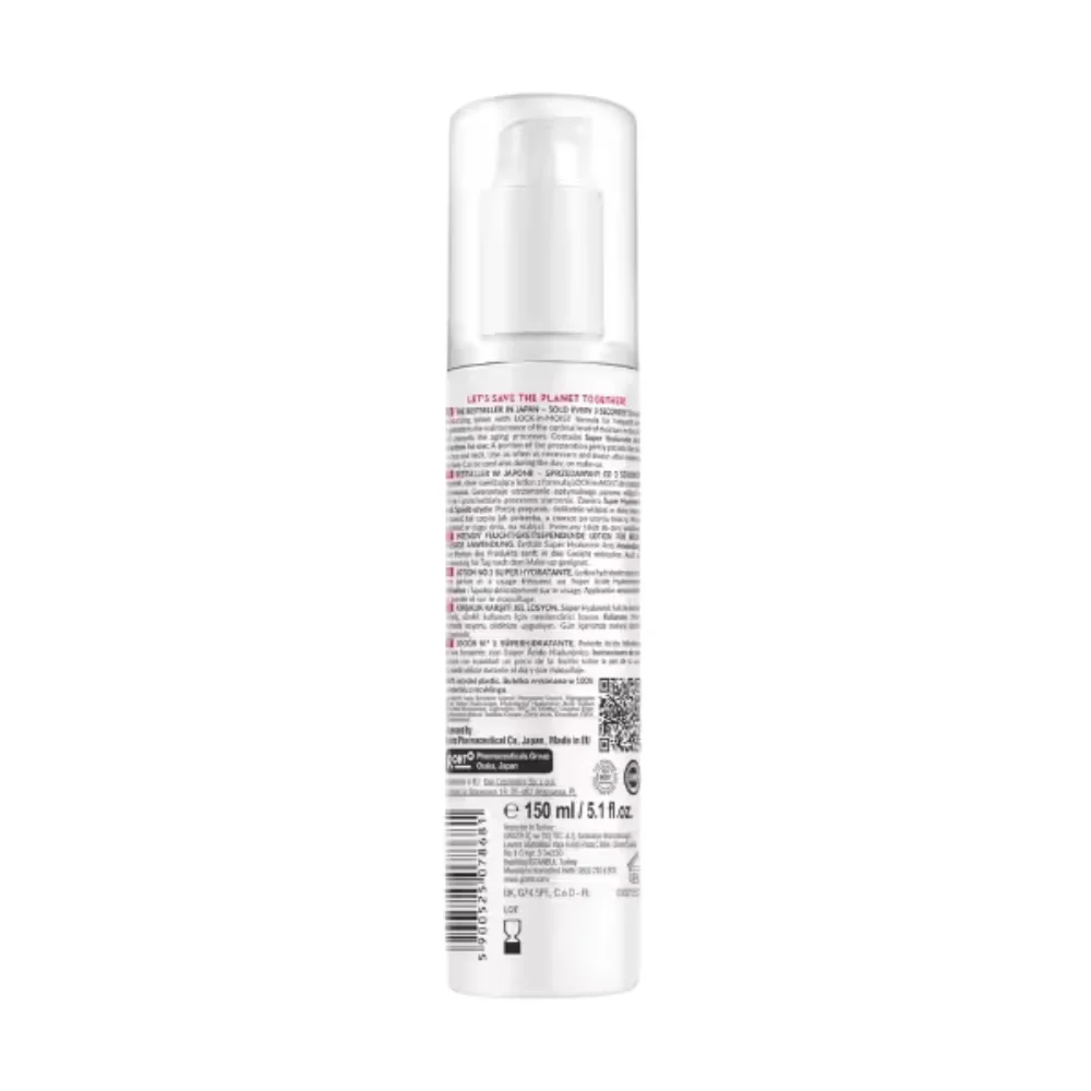 Hada Labo Tokyo Super Hydrator Lotion Anti-Ageing Treatment 150ml - Image 2