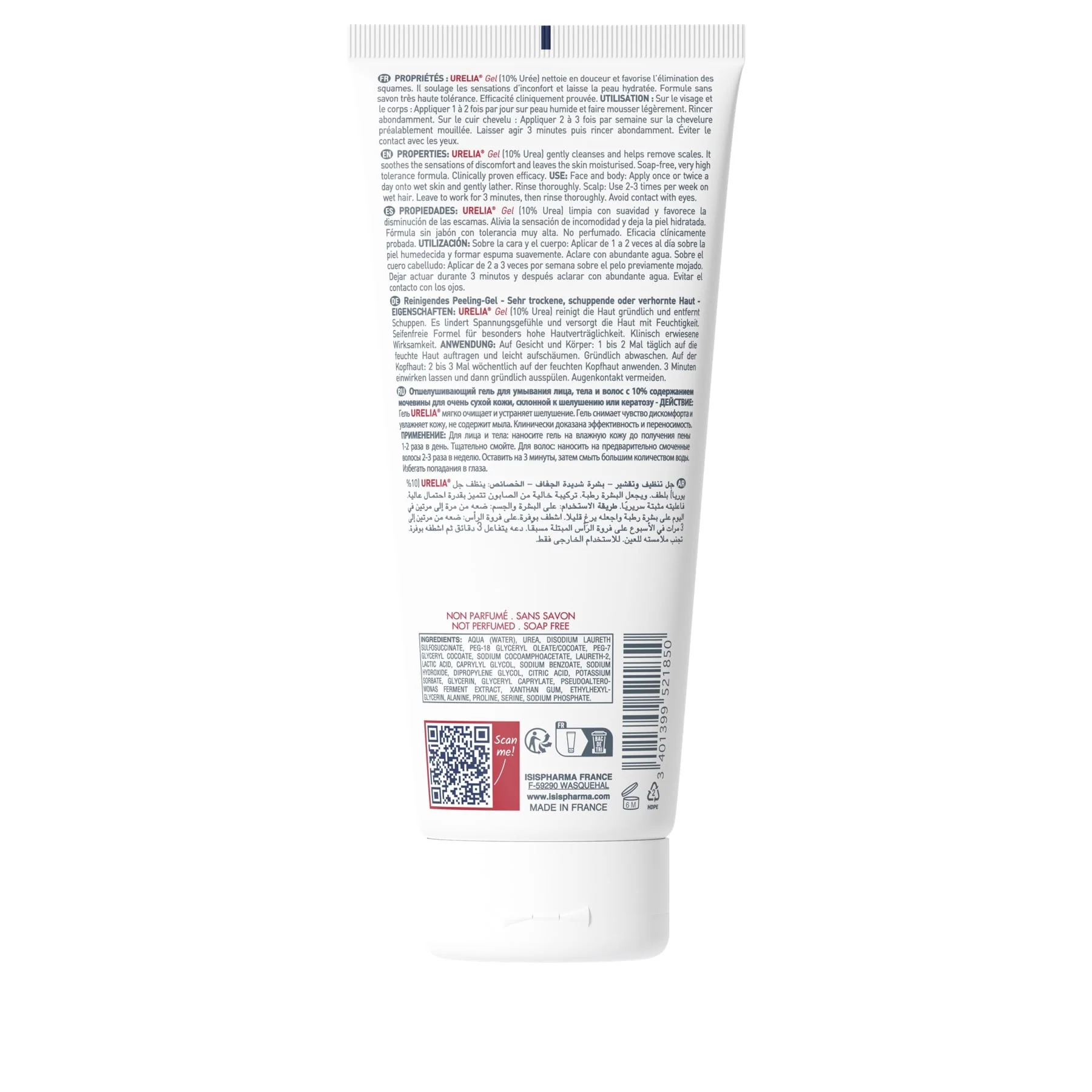 Isispharma Urelia Gel 200ml - Image 2