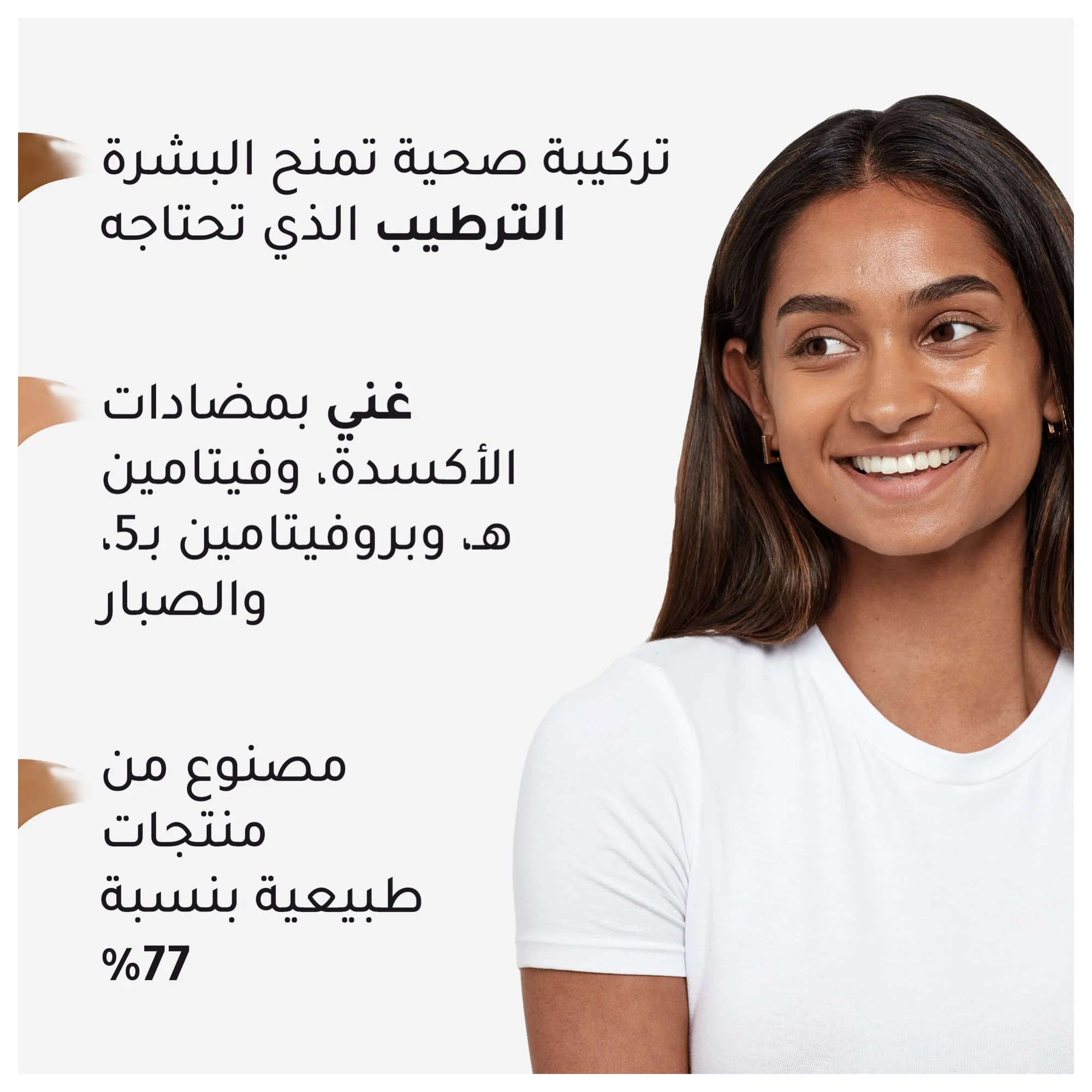 Rimmel Kind & Free Moisturising Skin Tint Foundation 30ml - Image 3